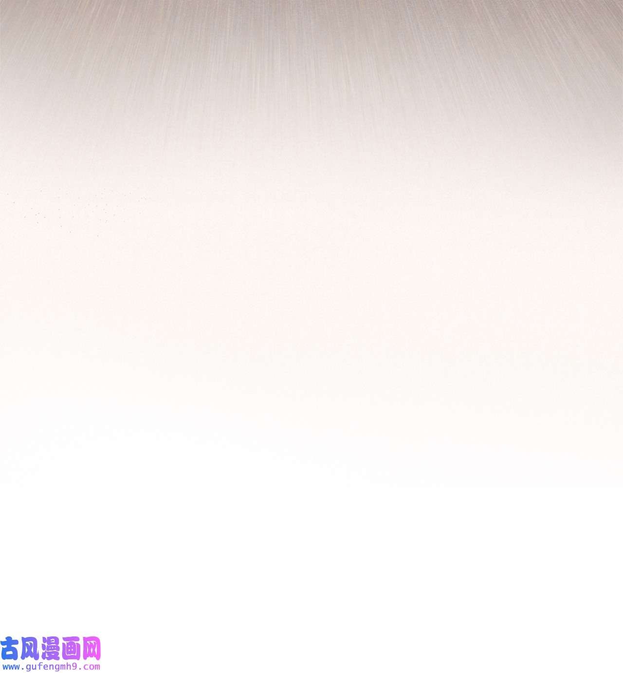 九柱神99 赎罪的开端