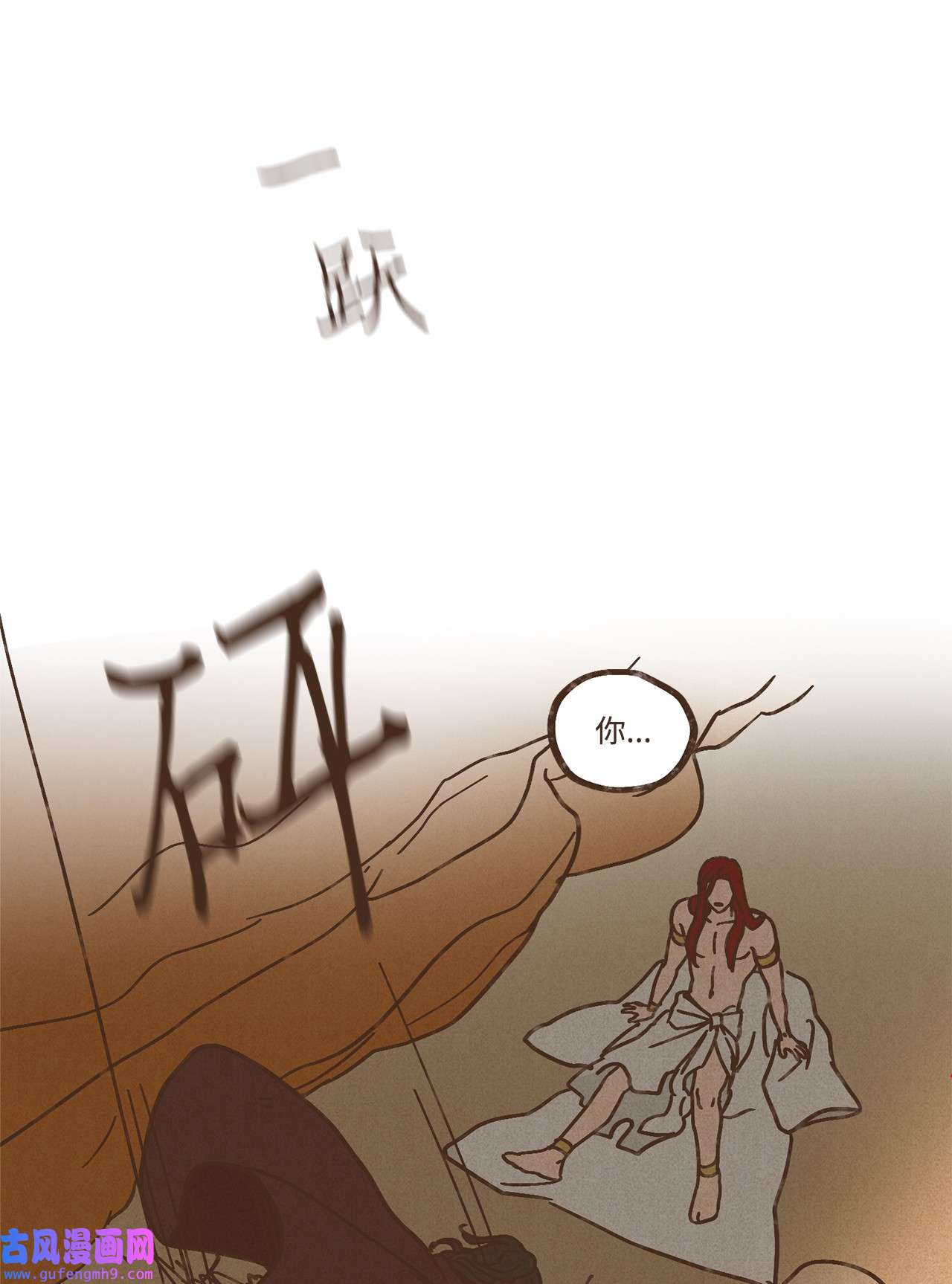 九柱神101 我已经原谅叔父了