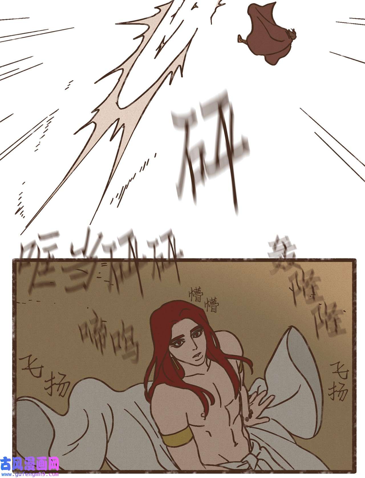 九柱神101 我已经原谅叔父了