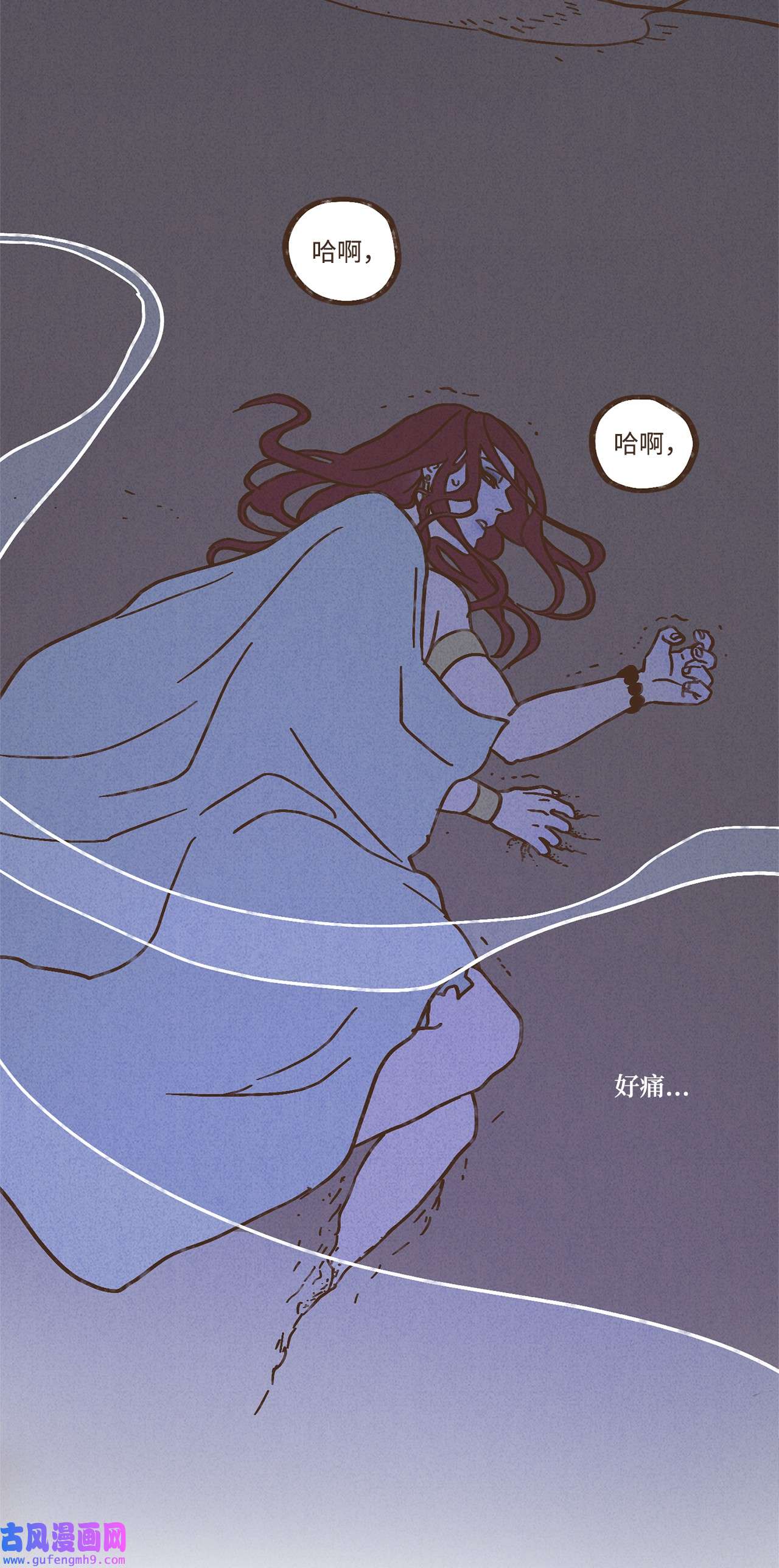 九柱神102 我对古铜色皮肤不感兴趣