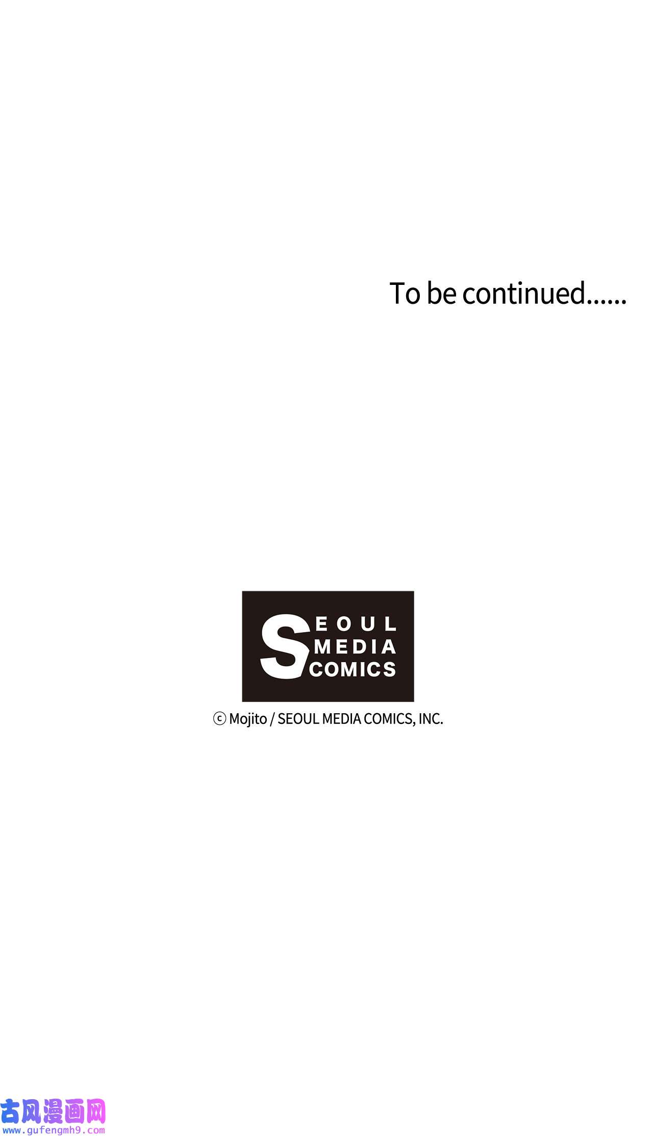 九柱神102 我对古铜色皮肤不感兴趣