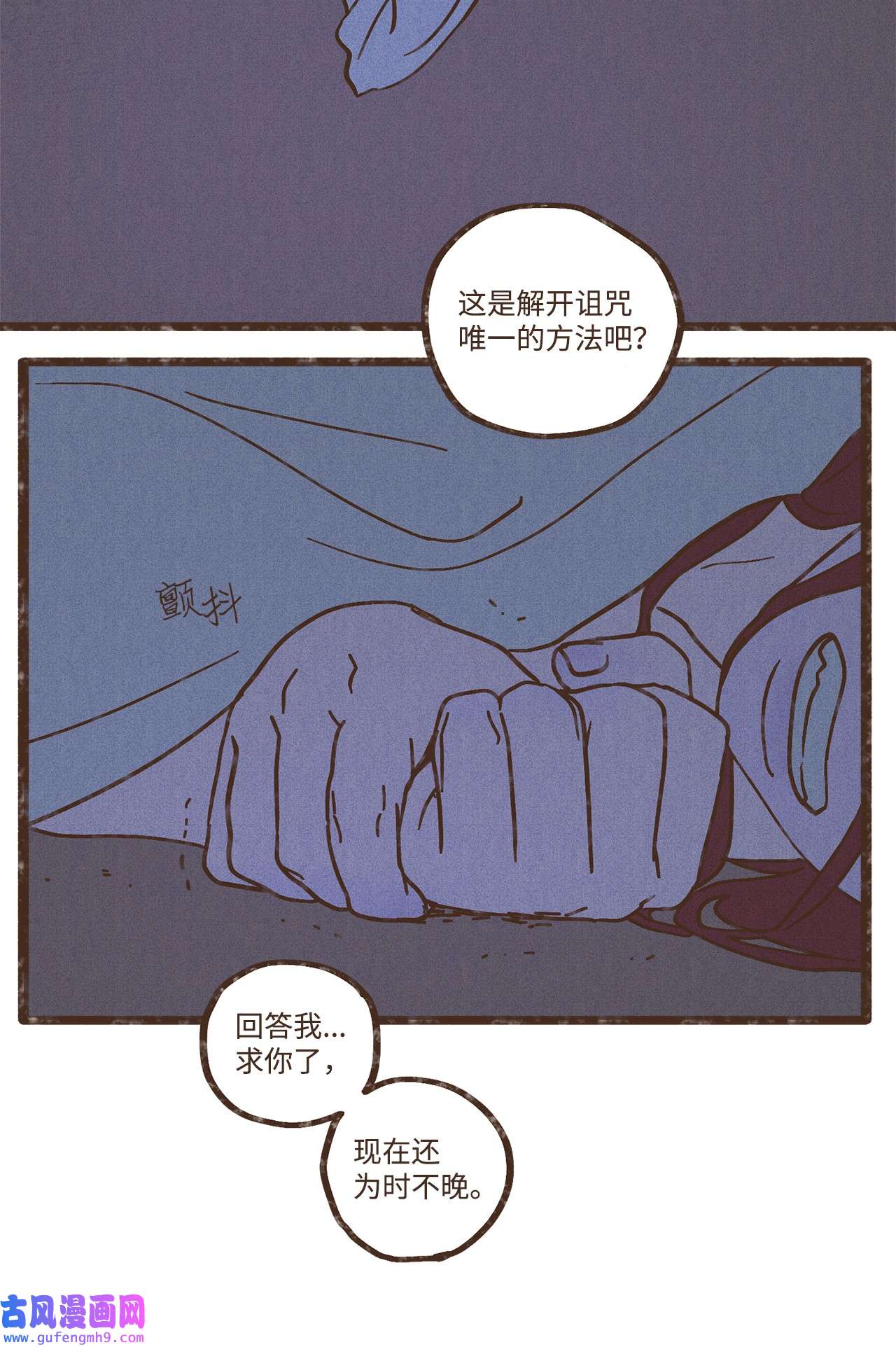 九柱神103 真的是我的阿努比斯