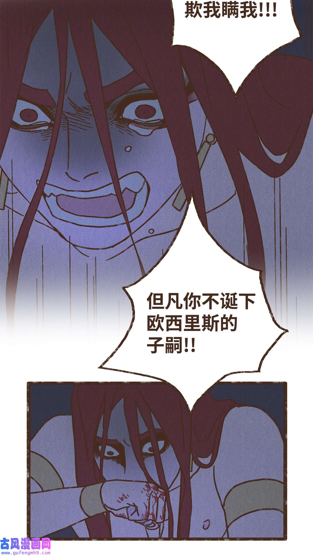 九柱神103 真的是我的阿努比斯