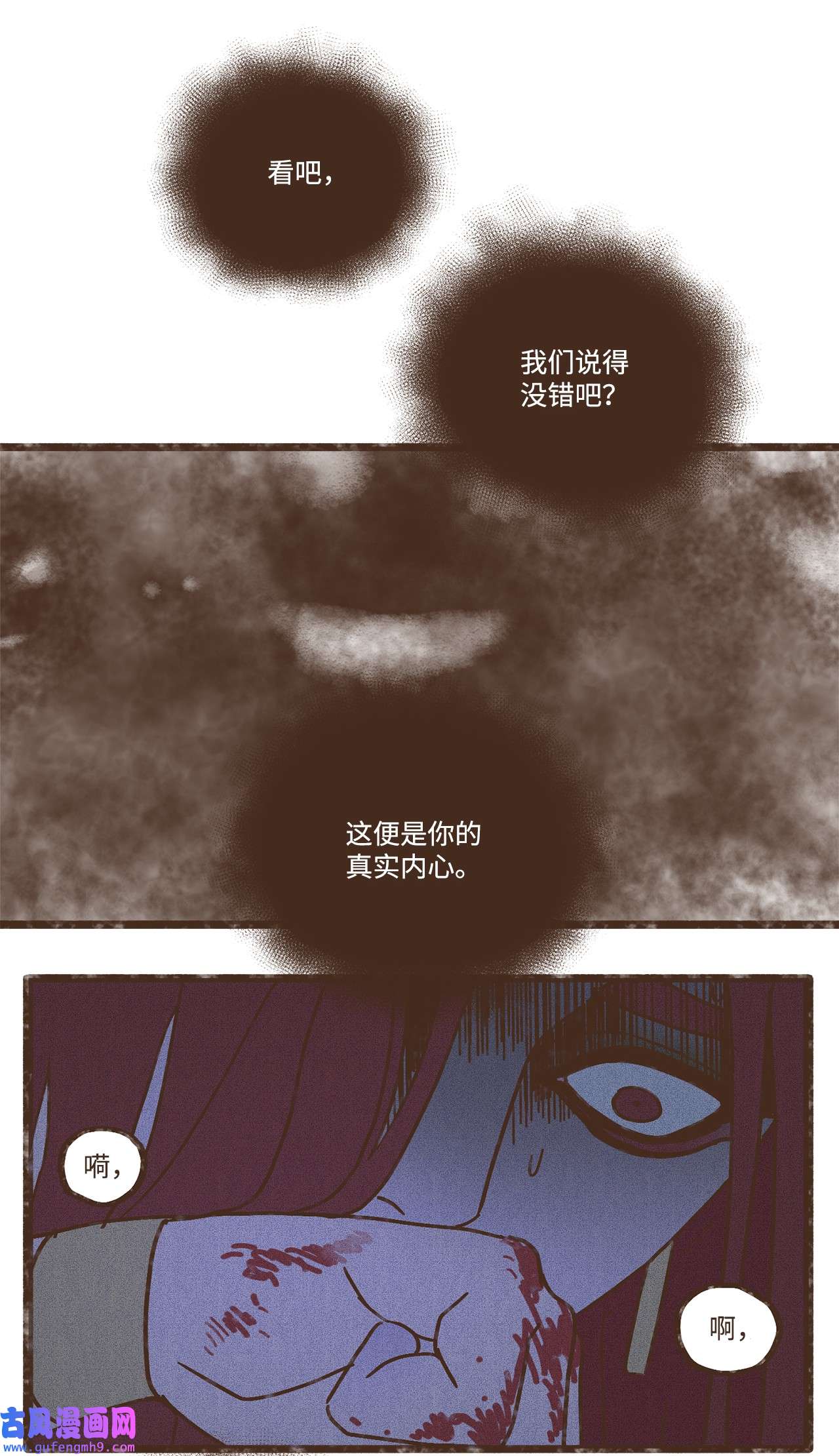 九柱神103 真的是我的阿努比斯