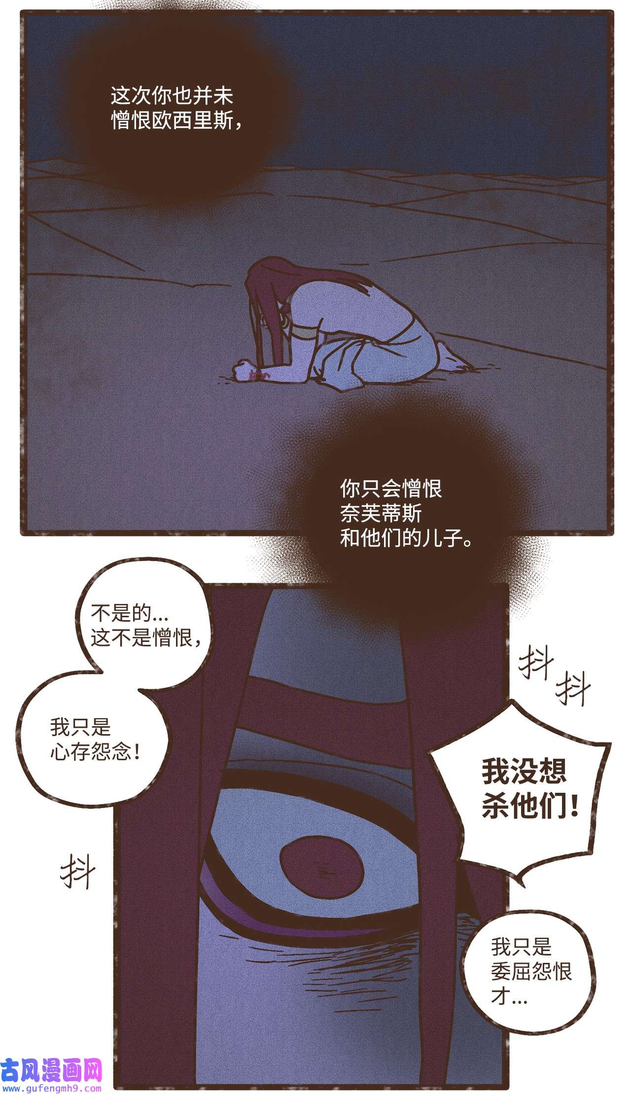 九柱神103 真的是我的阿努比斯