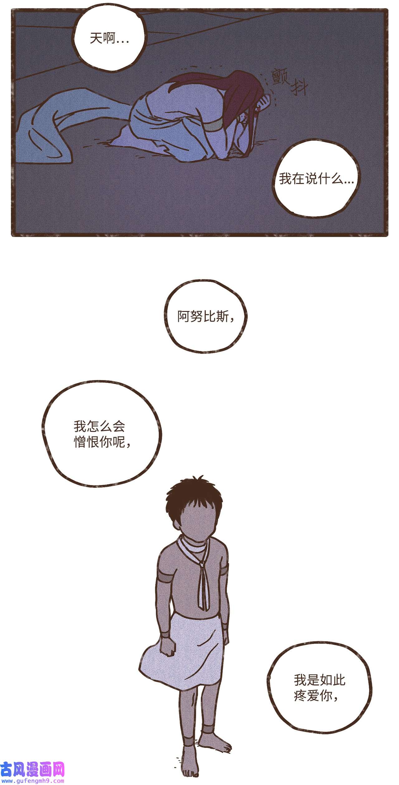 九柱神103 真的是我的阿努比斯