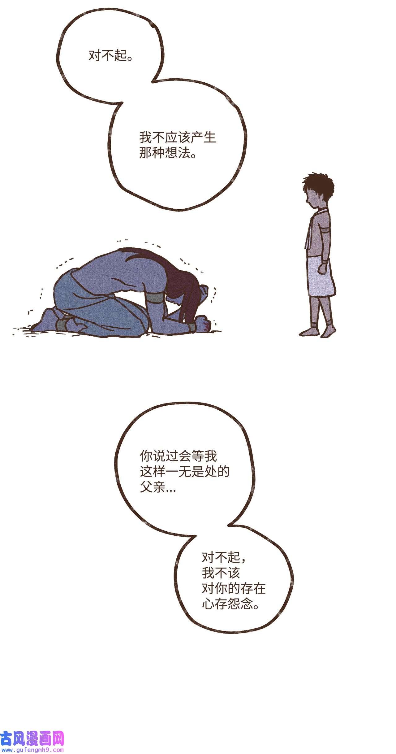 九柱神103 真的是我的阿努比斯