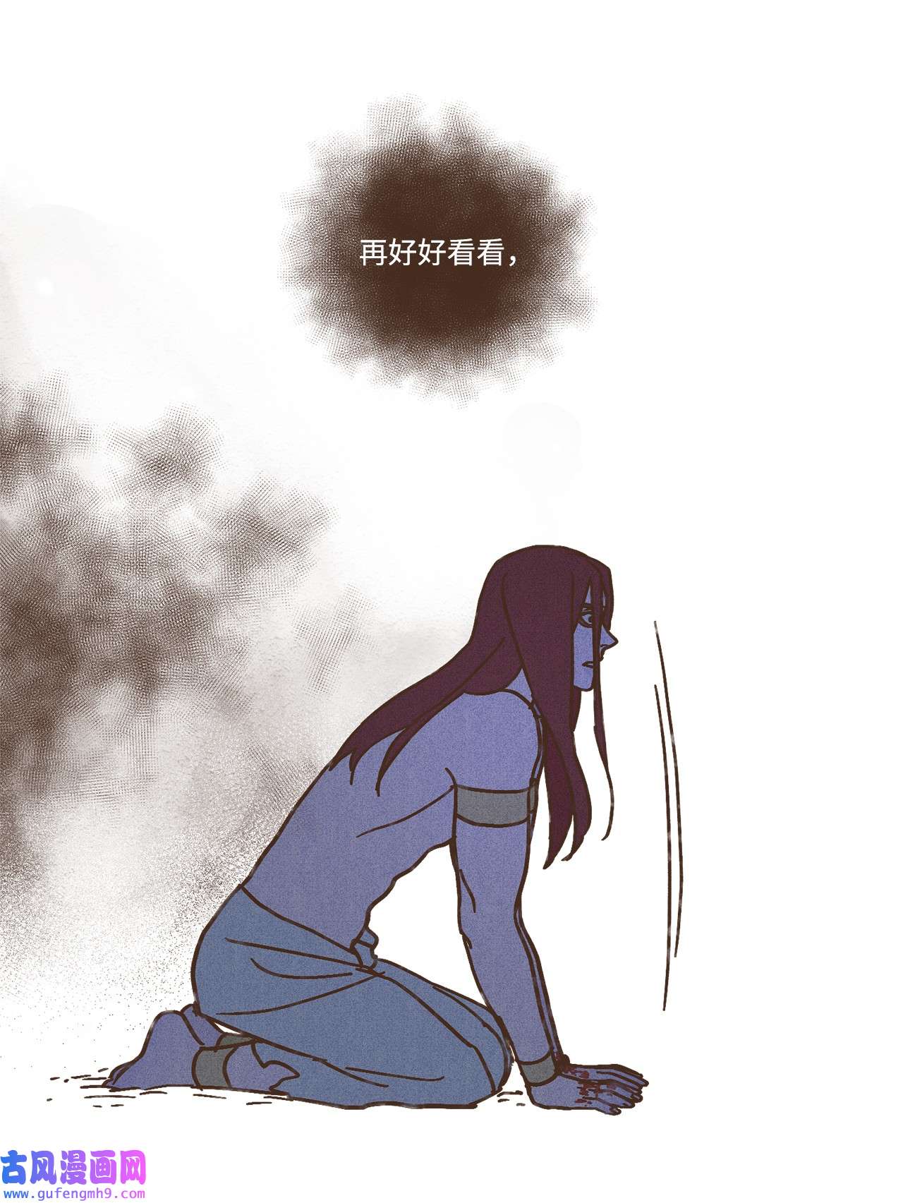 九柱神103 真的是我的阿努比斯