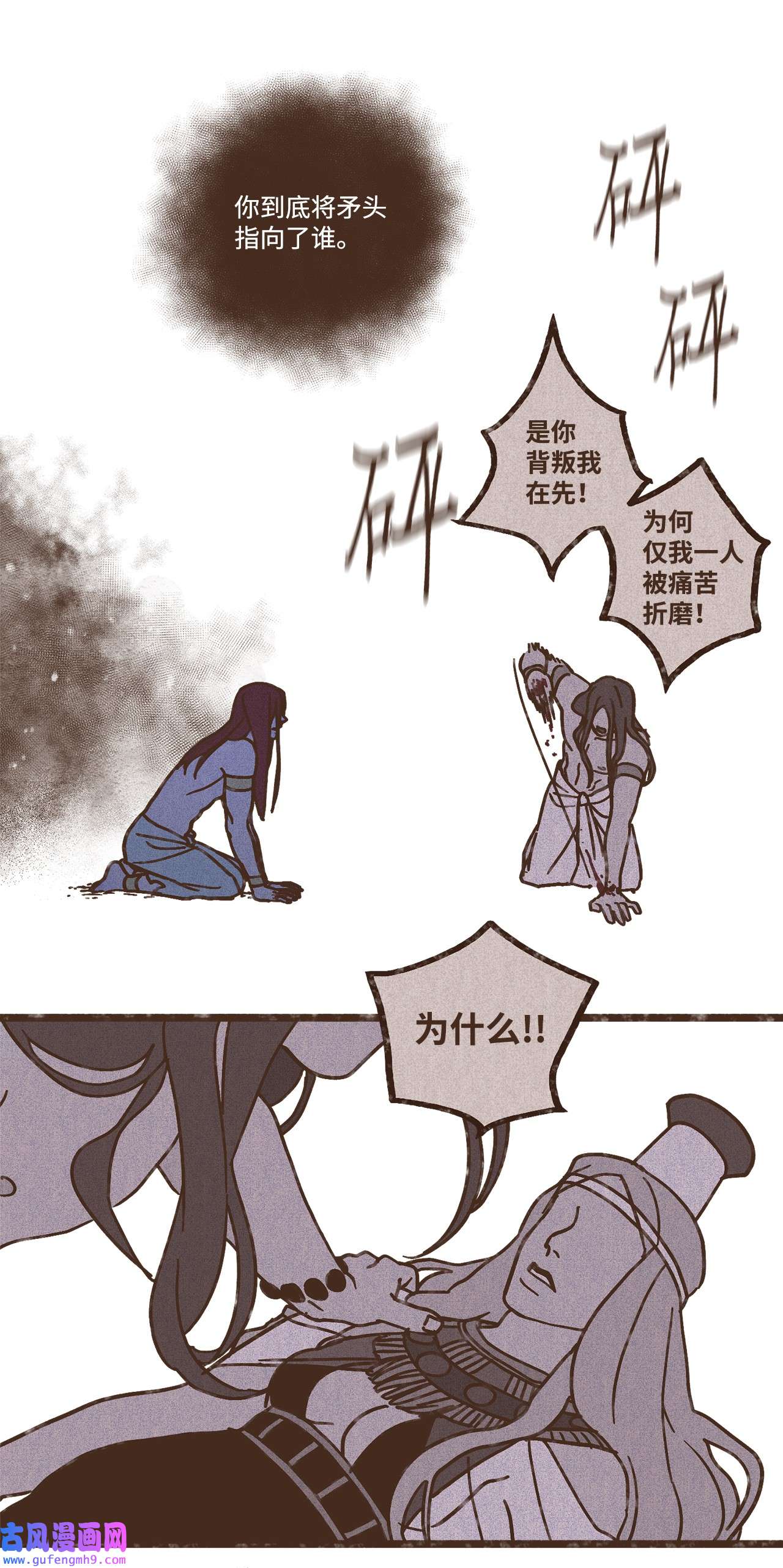 九柱神103 真的是我的阿努比斯