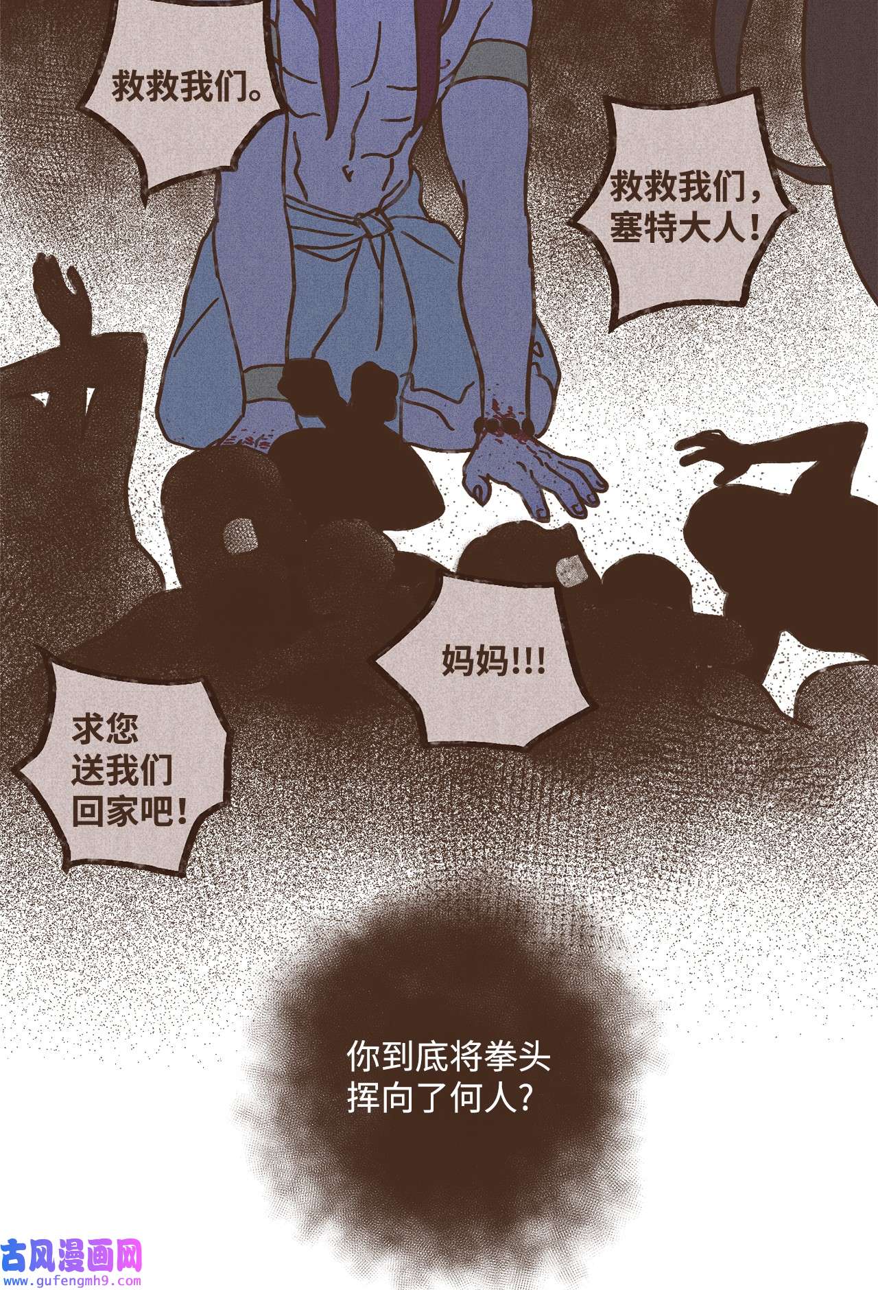 九柱神103 真的是我的阿努比斯