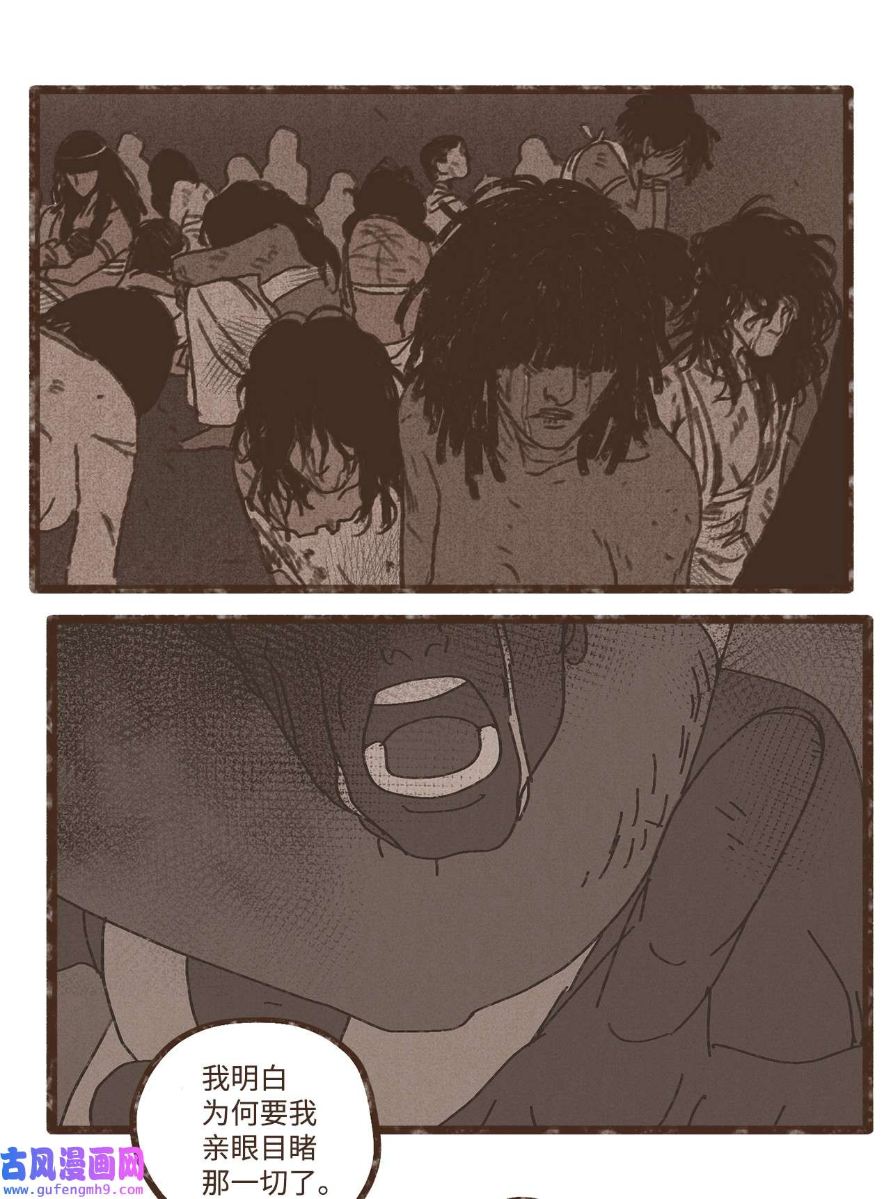 九柱神103 真的是我的阿努比斯