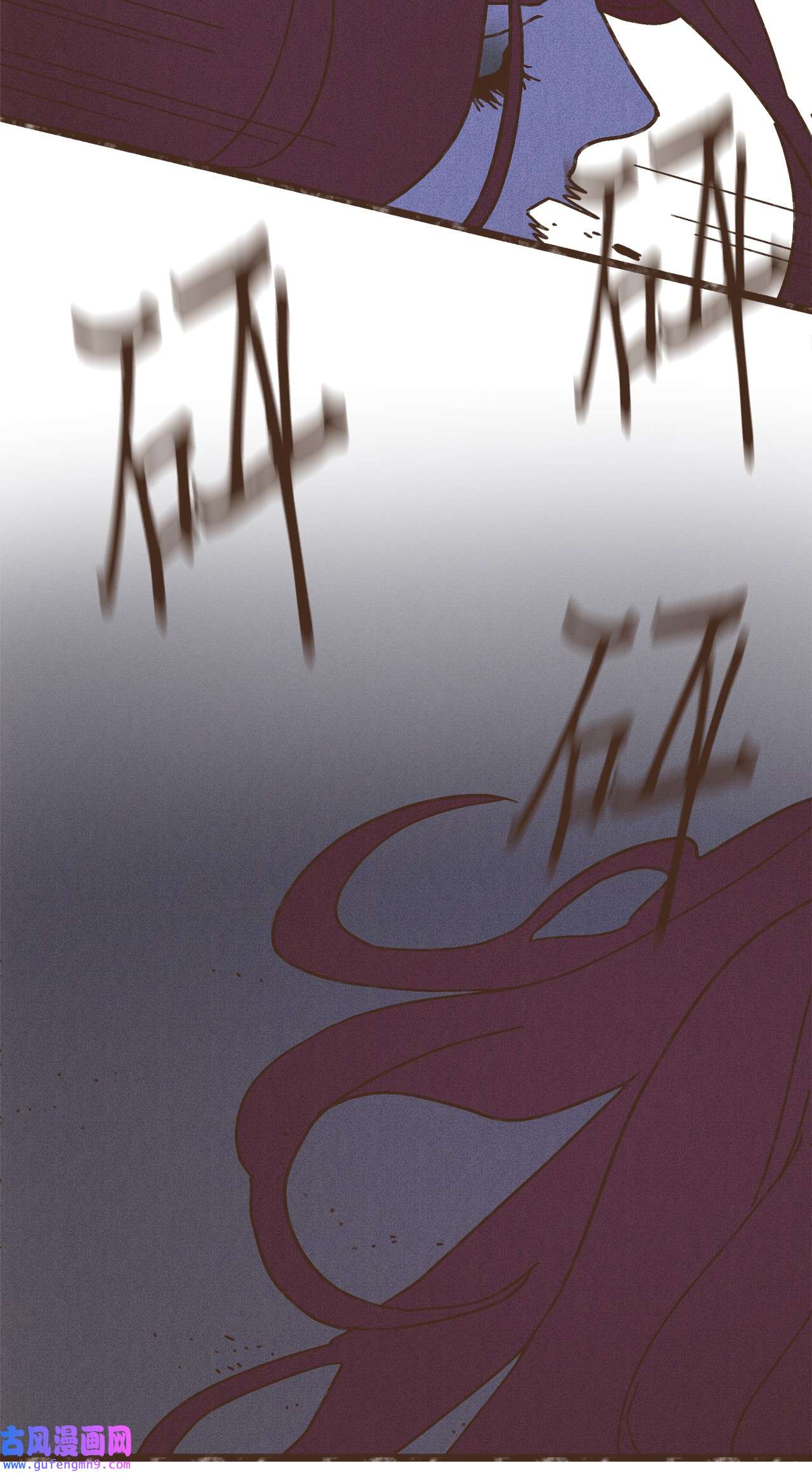 九柱神103 真的是我的阿努比斯