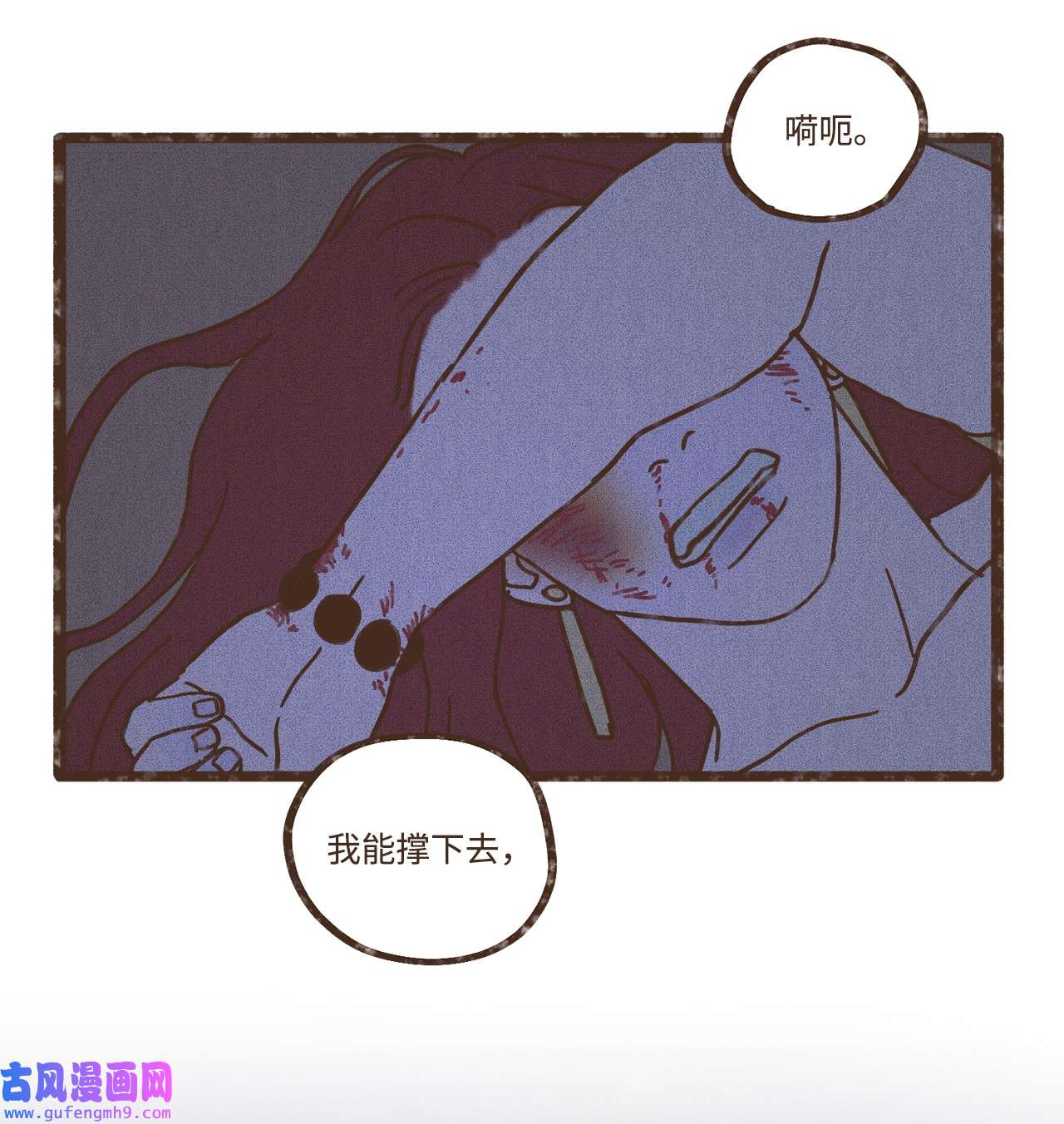 九柱神103 真的是我的阿努比斯