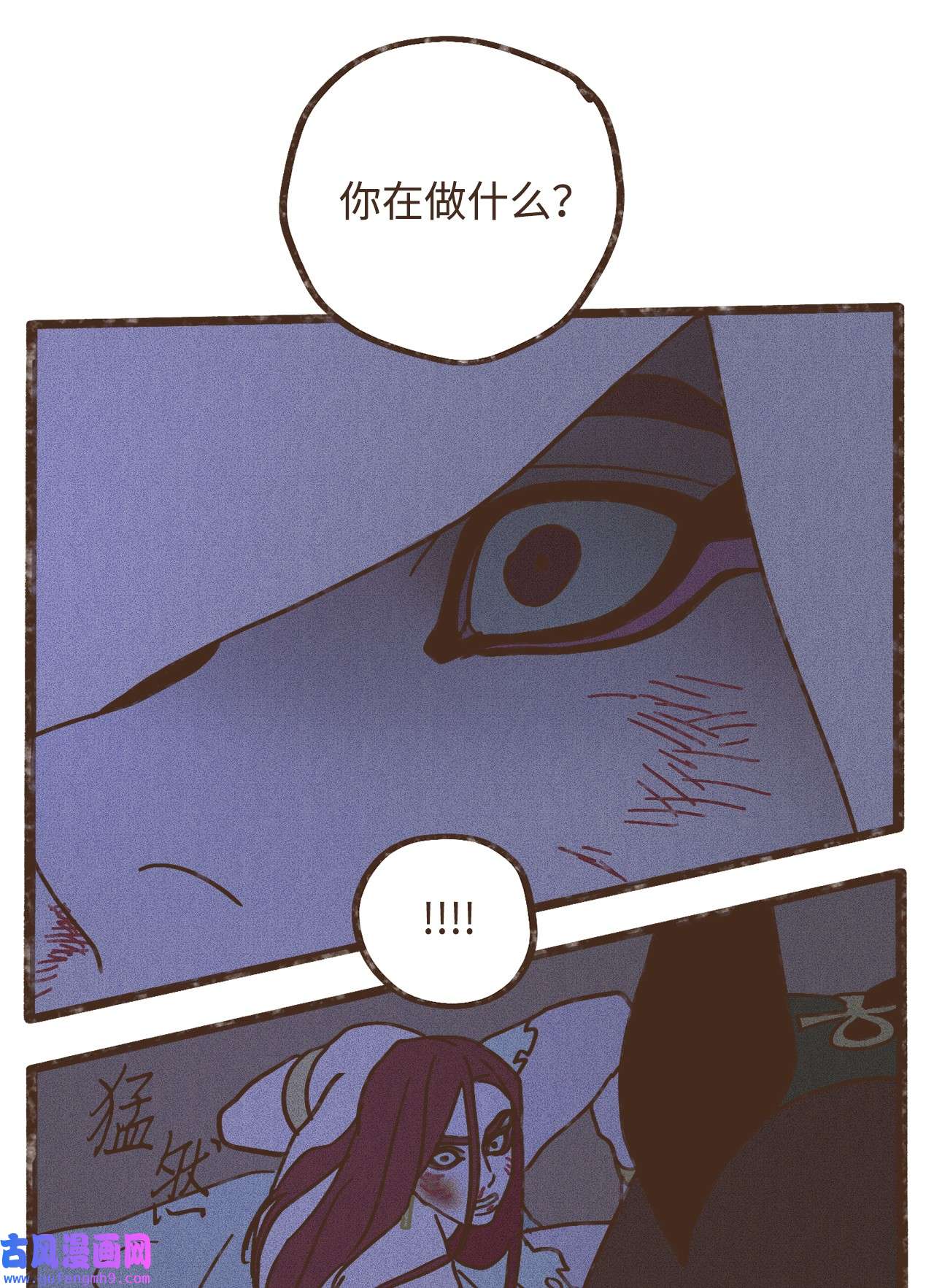 九柱神103 真的是我的阿努比斯