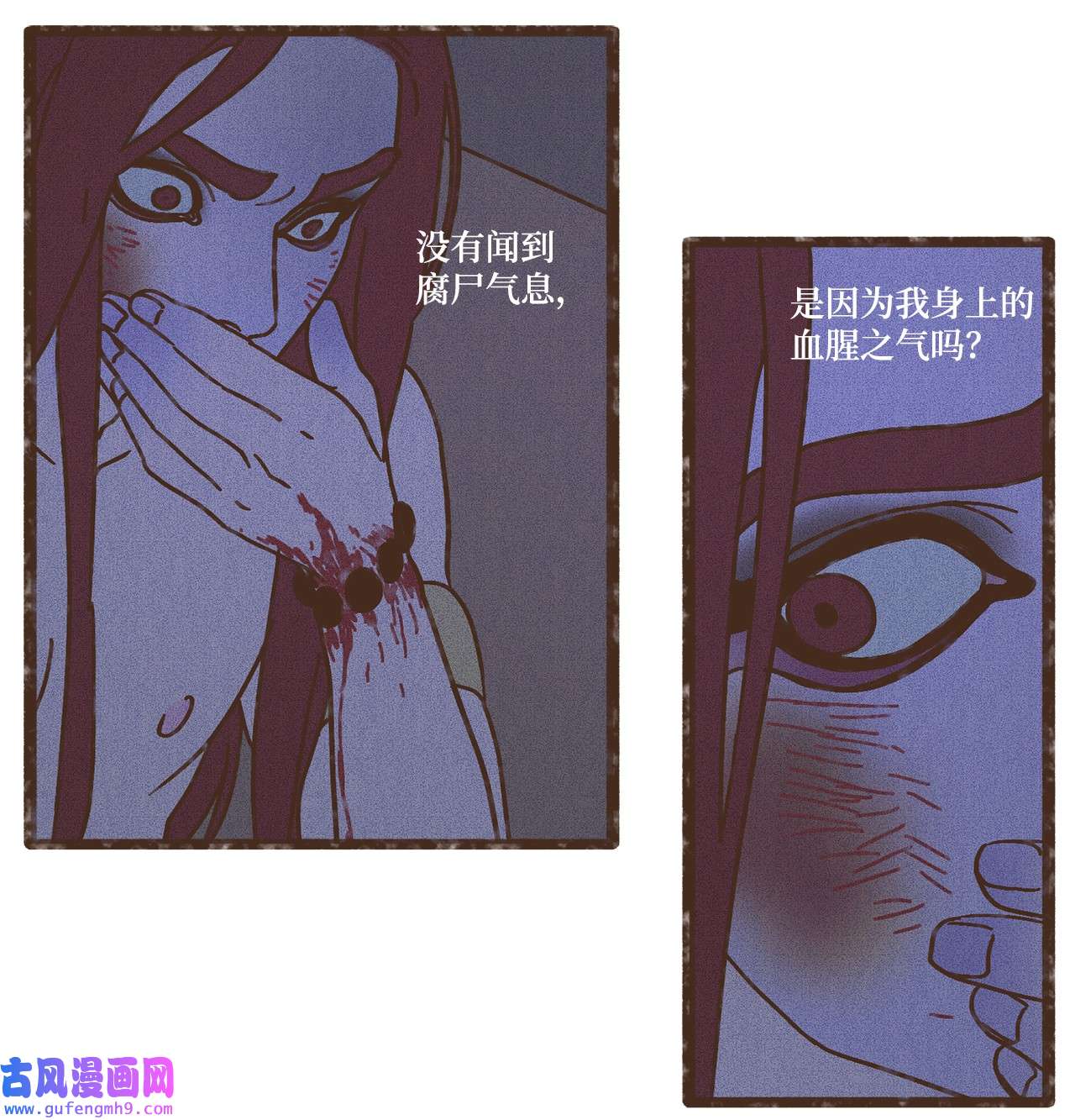 九柱神103 真的是我的阿努比斯