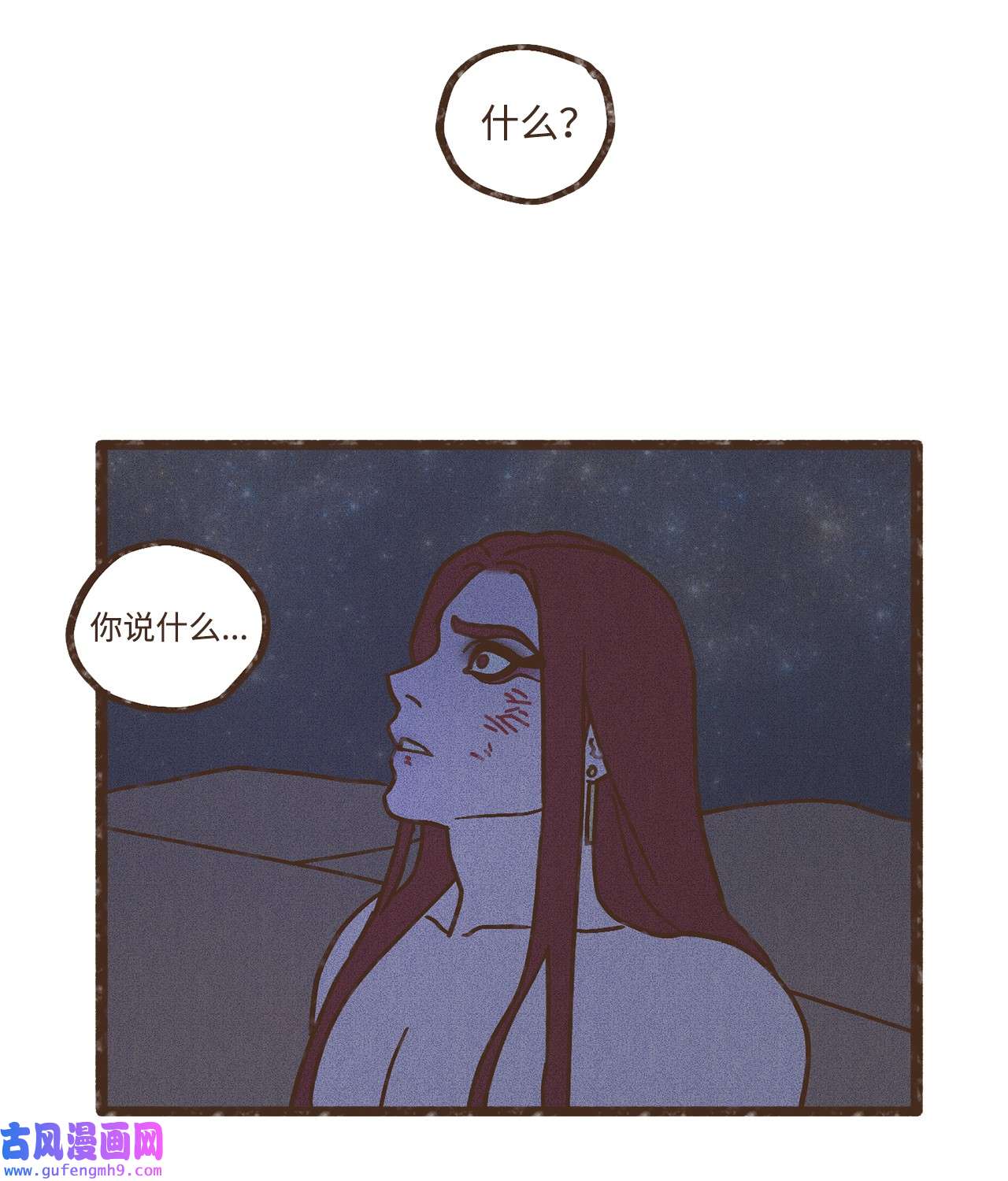 九柱神103 真的是我的阿努比斯