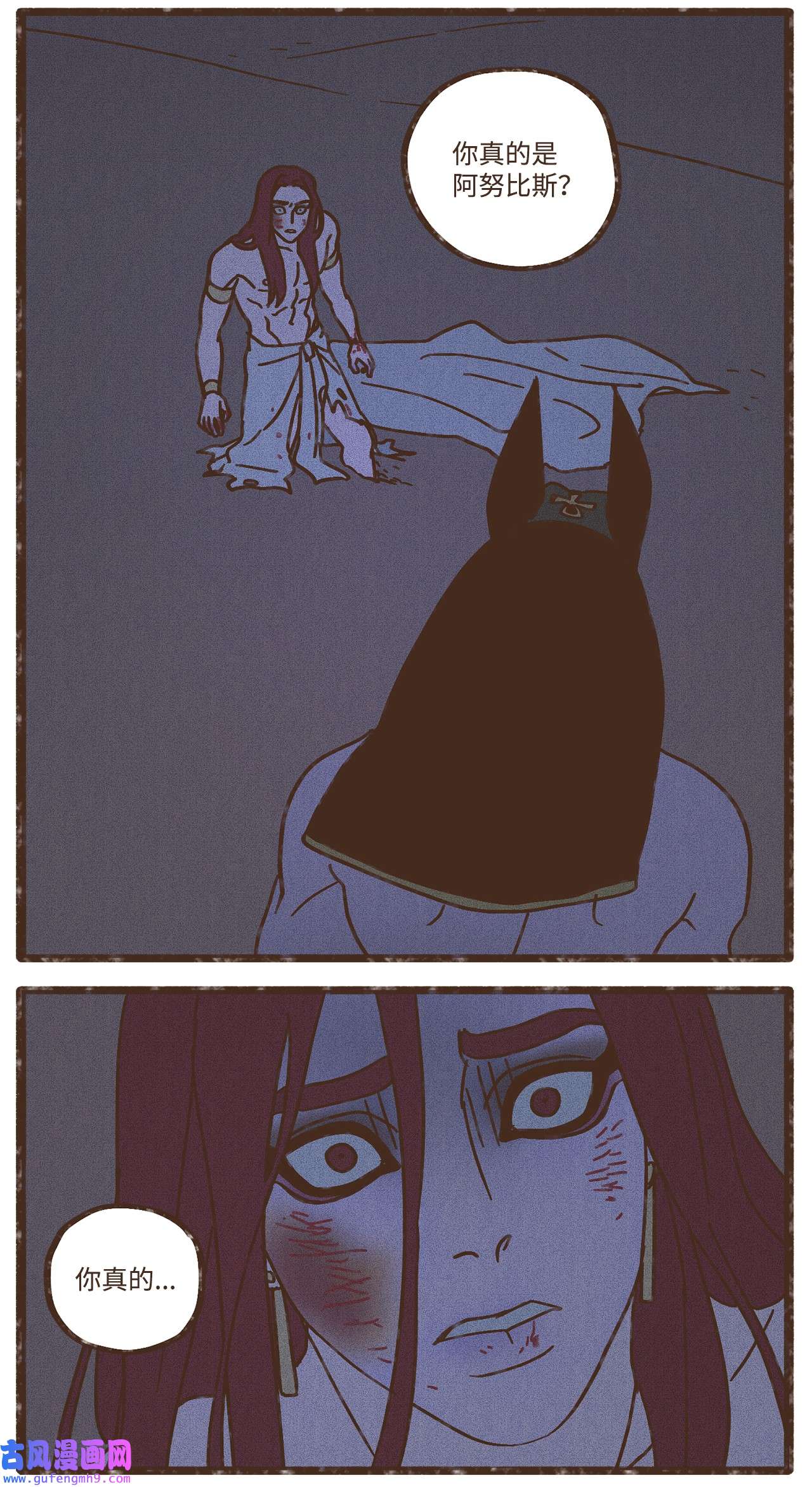 九柱神103 真的是我的阿努比斯