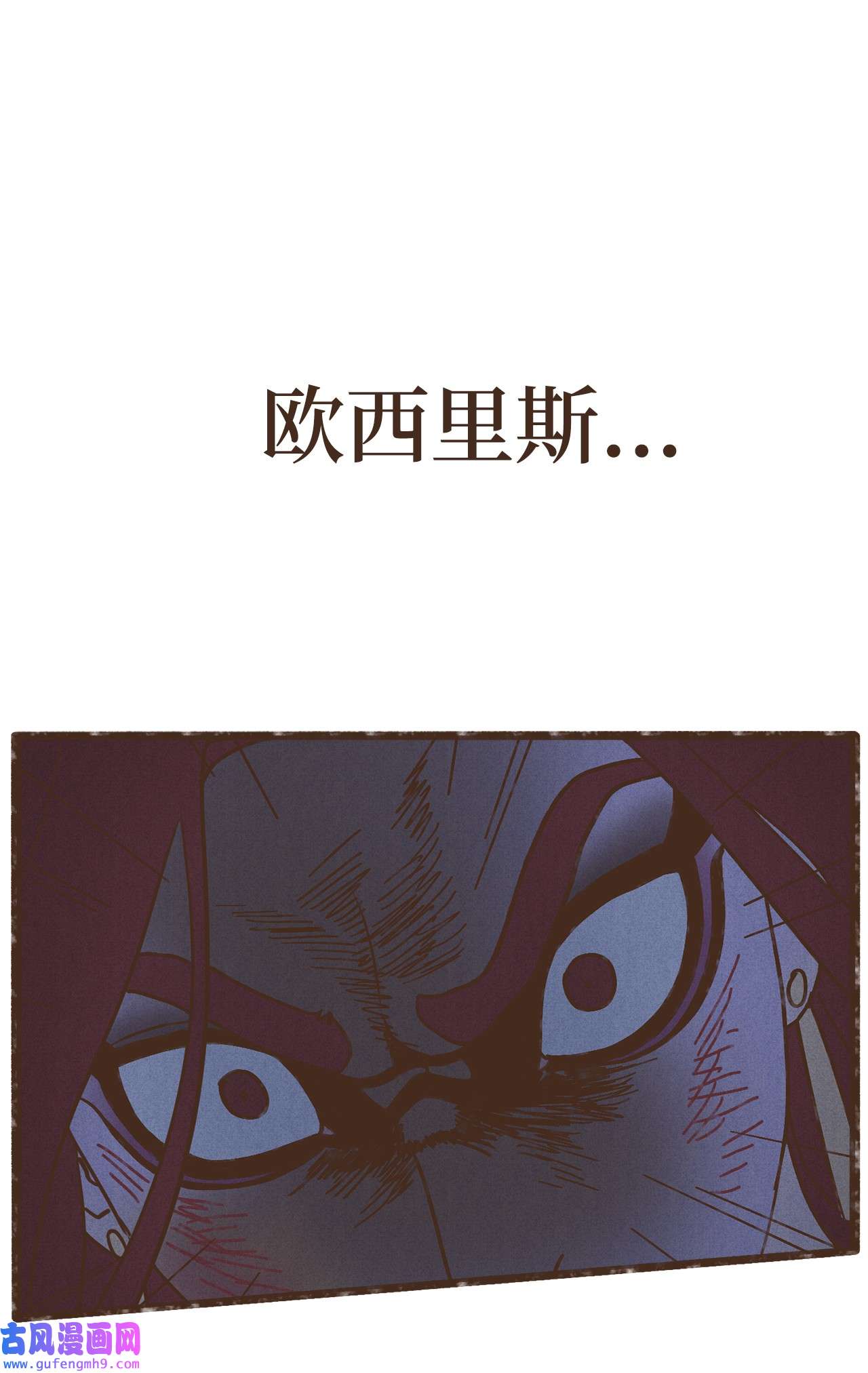 九柱神103 真的是我的阿努比斯