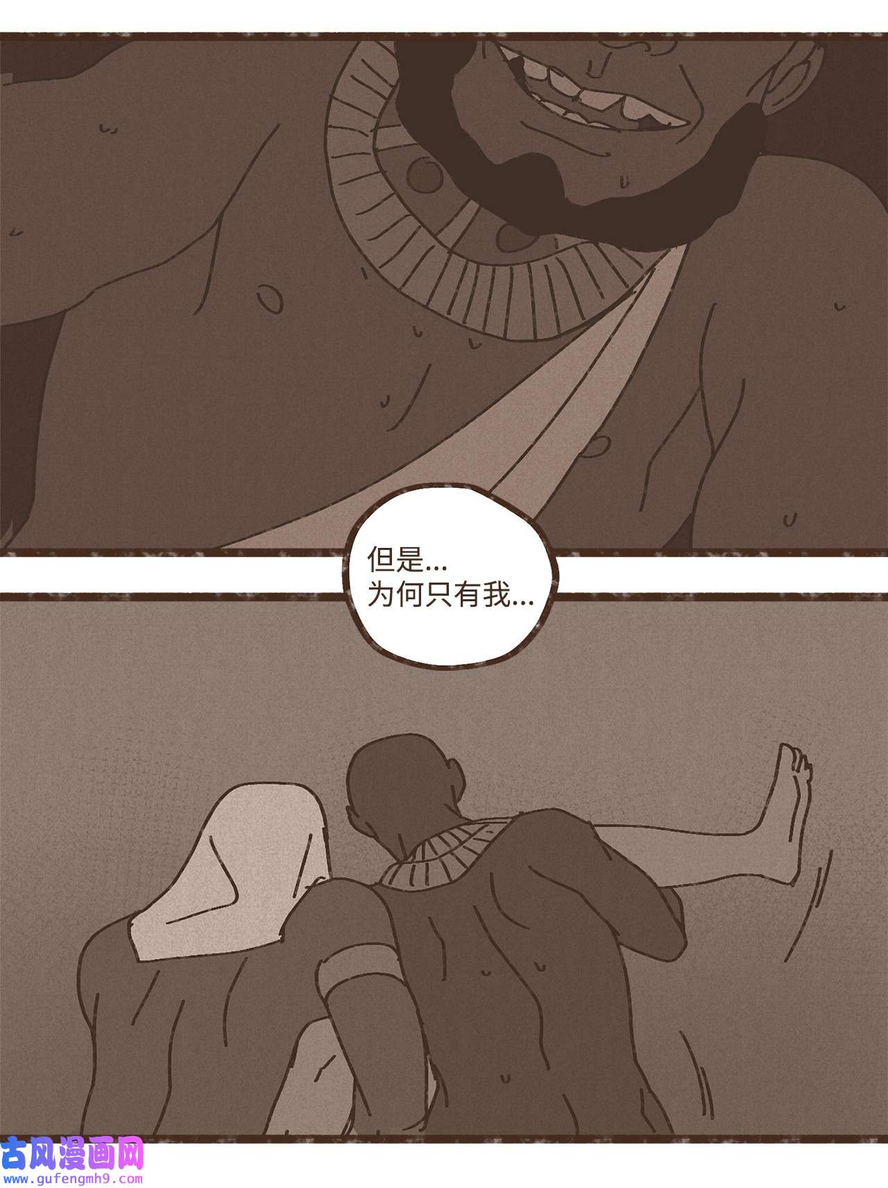 九柱神103 真的是我的阿努比斯