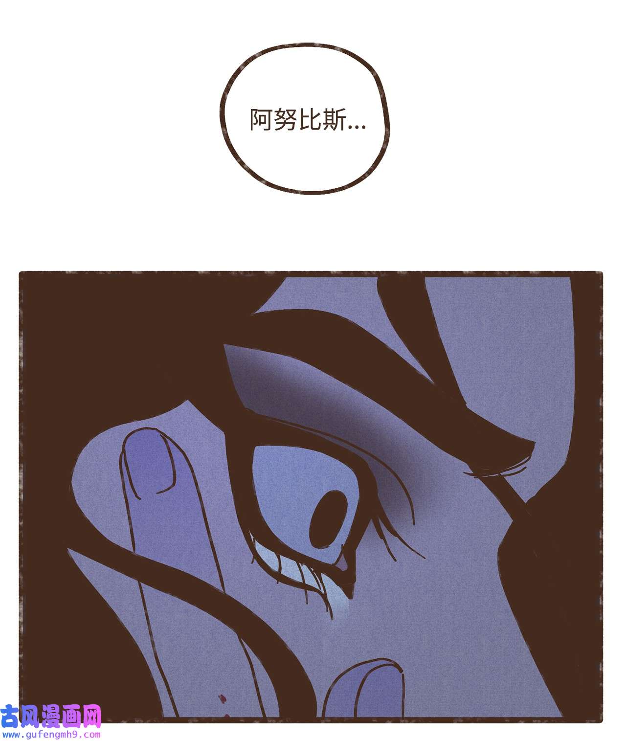 九柱神103 真的是我的阿努比斯