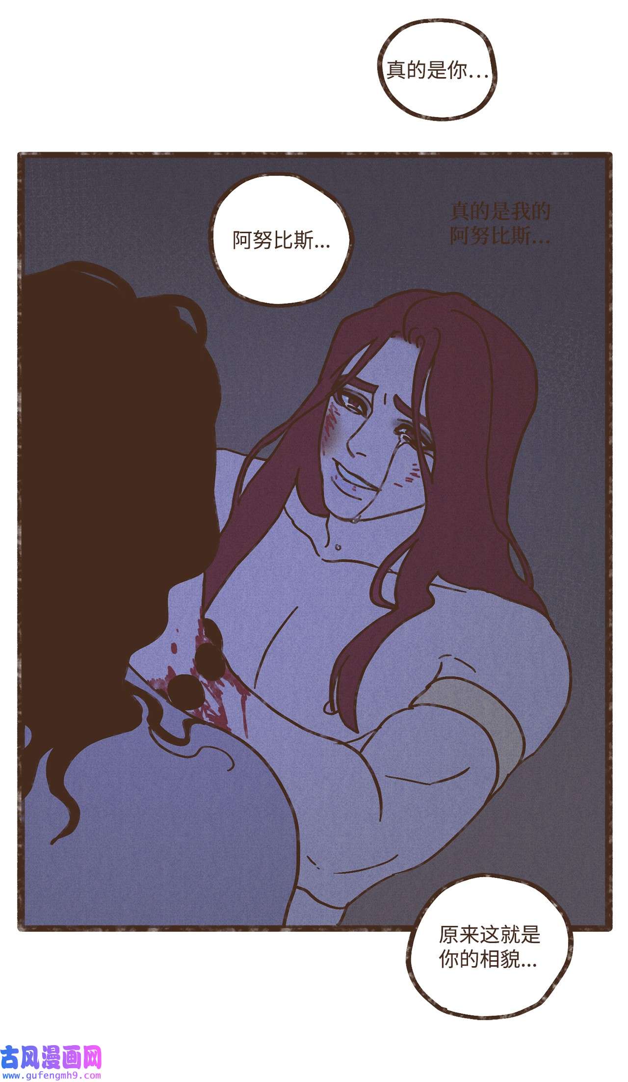 九柱神103 真的是我的阿努比斯