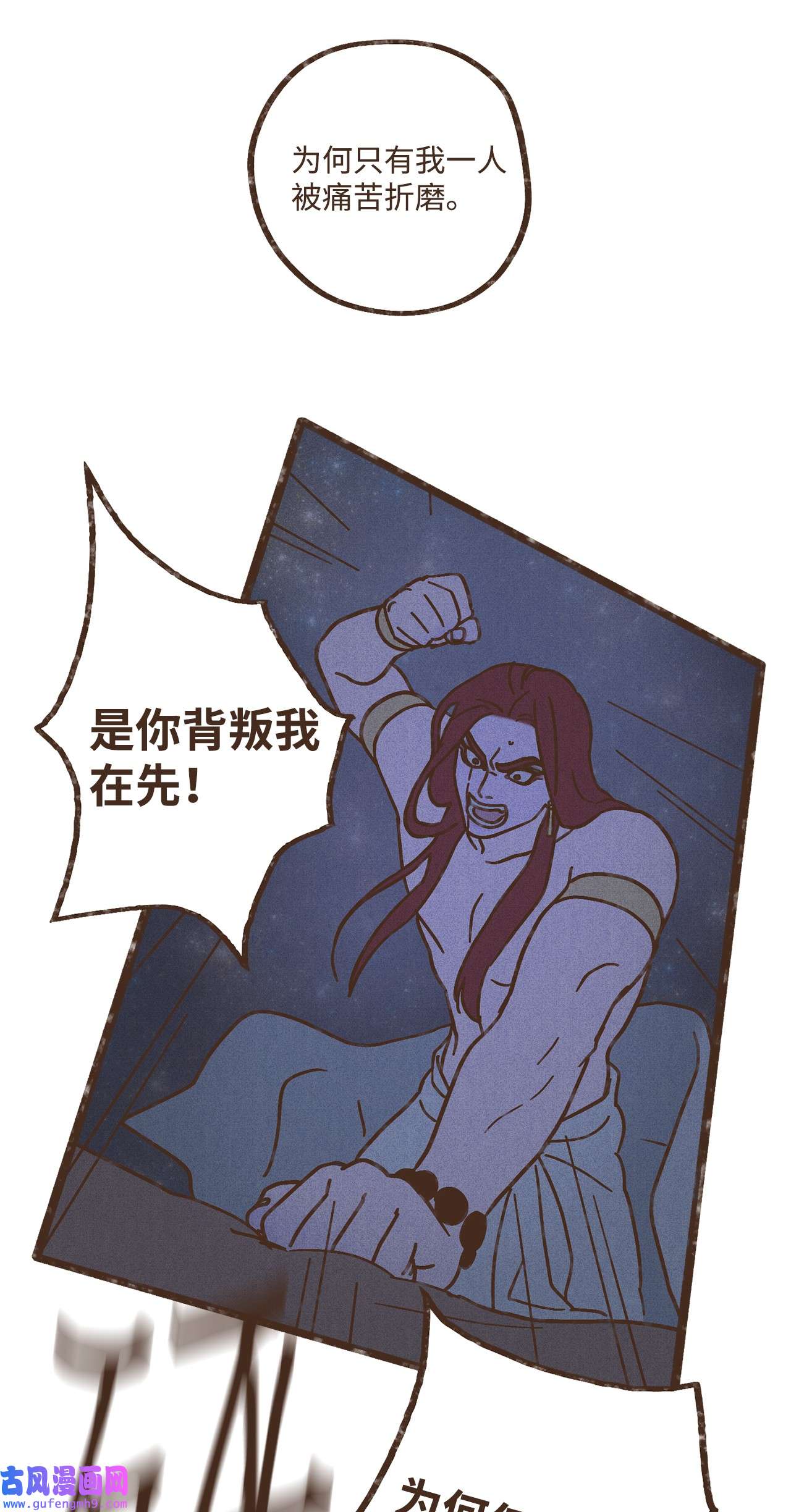 九柱神103 真的是我的阿努比斯