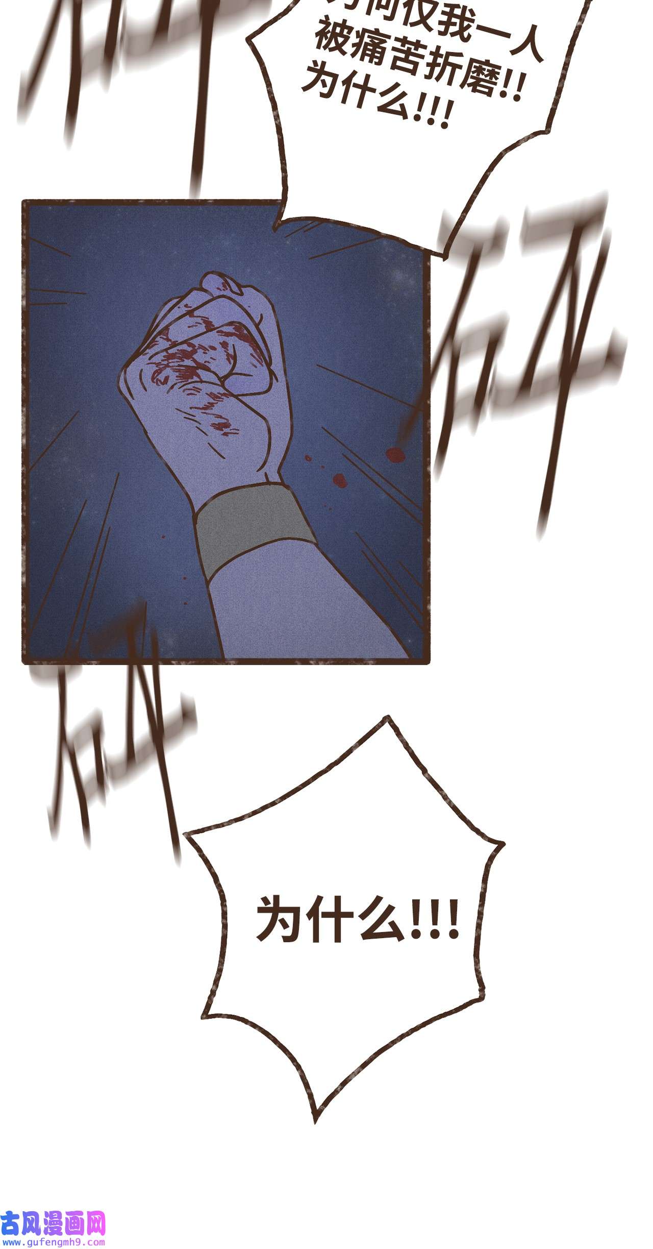 九柱神103 真的是我的阿努比斯