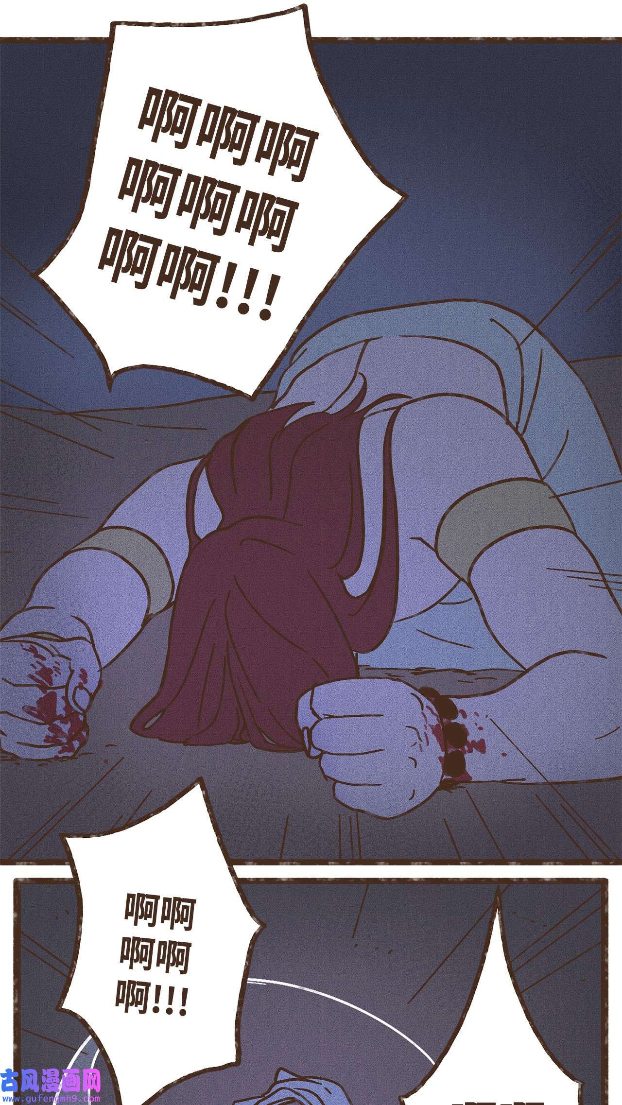 九柱神103 真的是我的阿努比斯