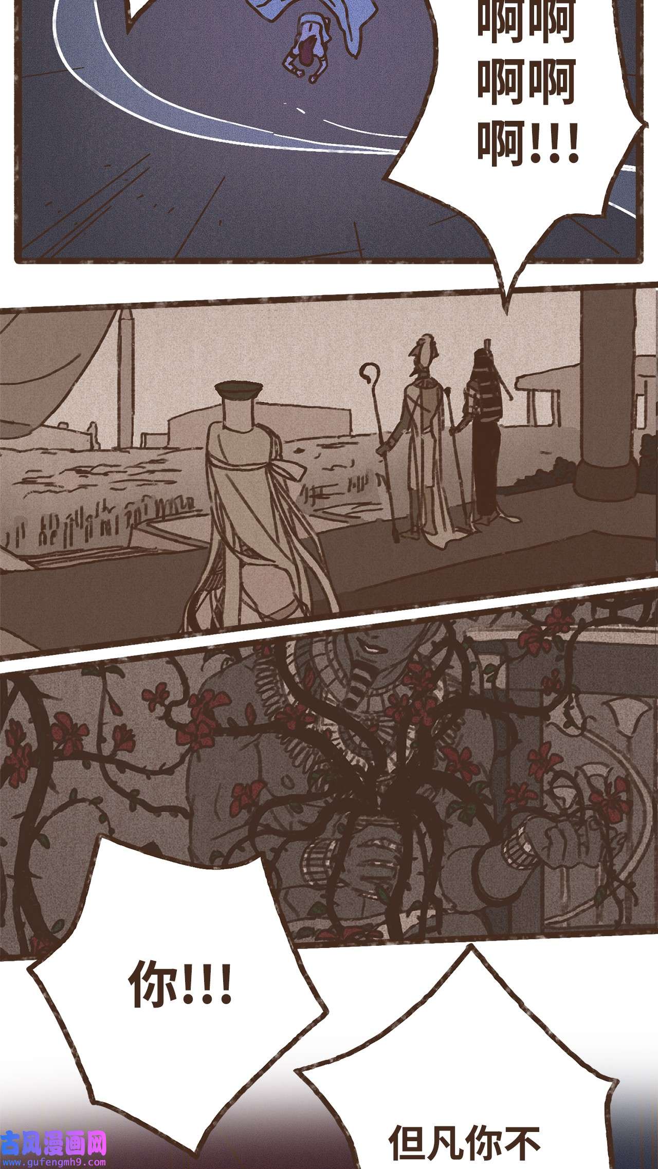 九柱神103 真的是我的阿努比斯