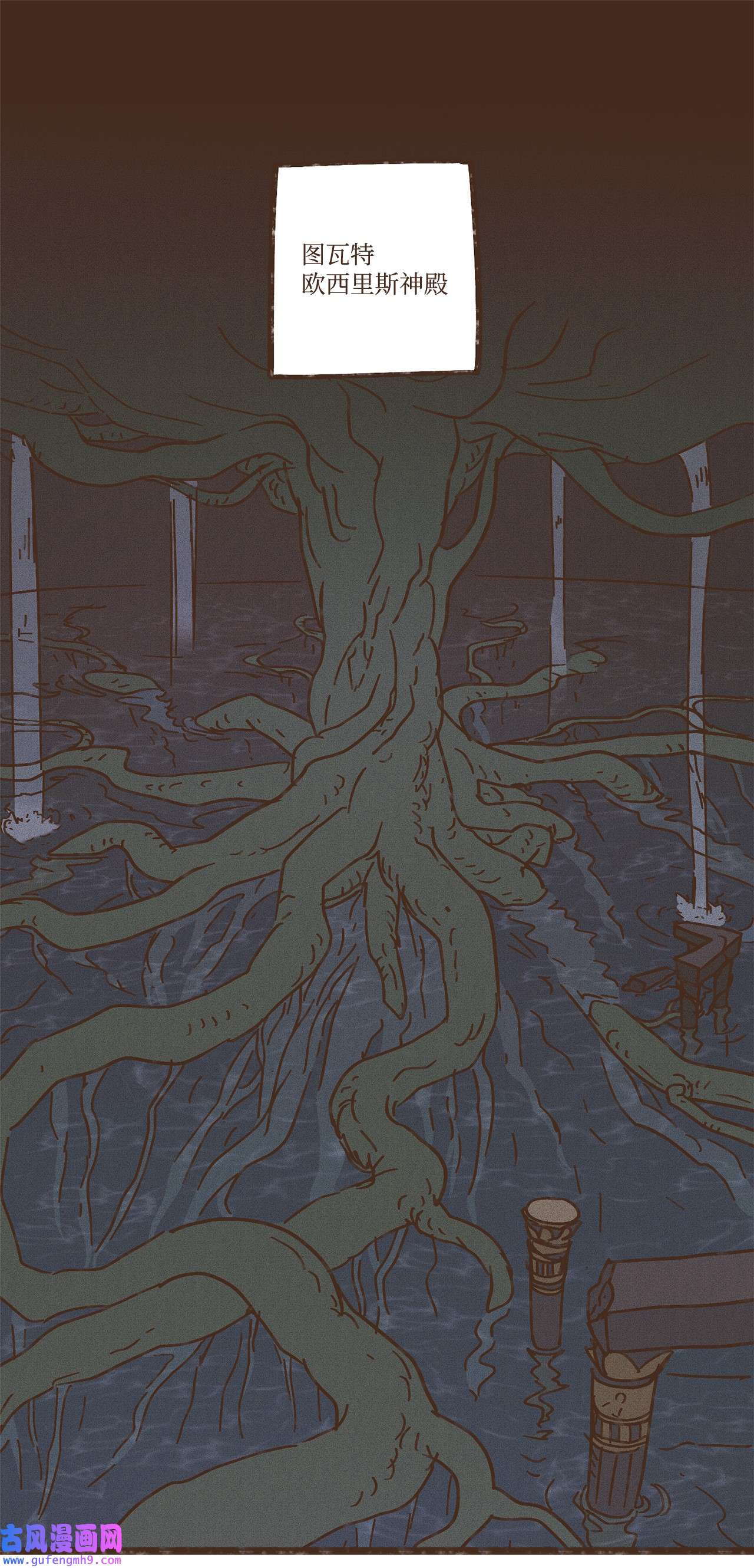 九柱神104 莫非他是我的恋人