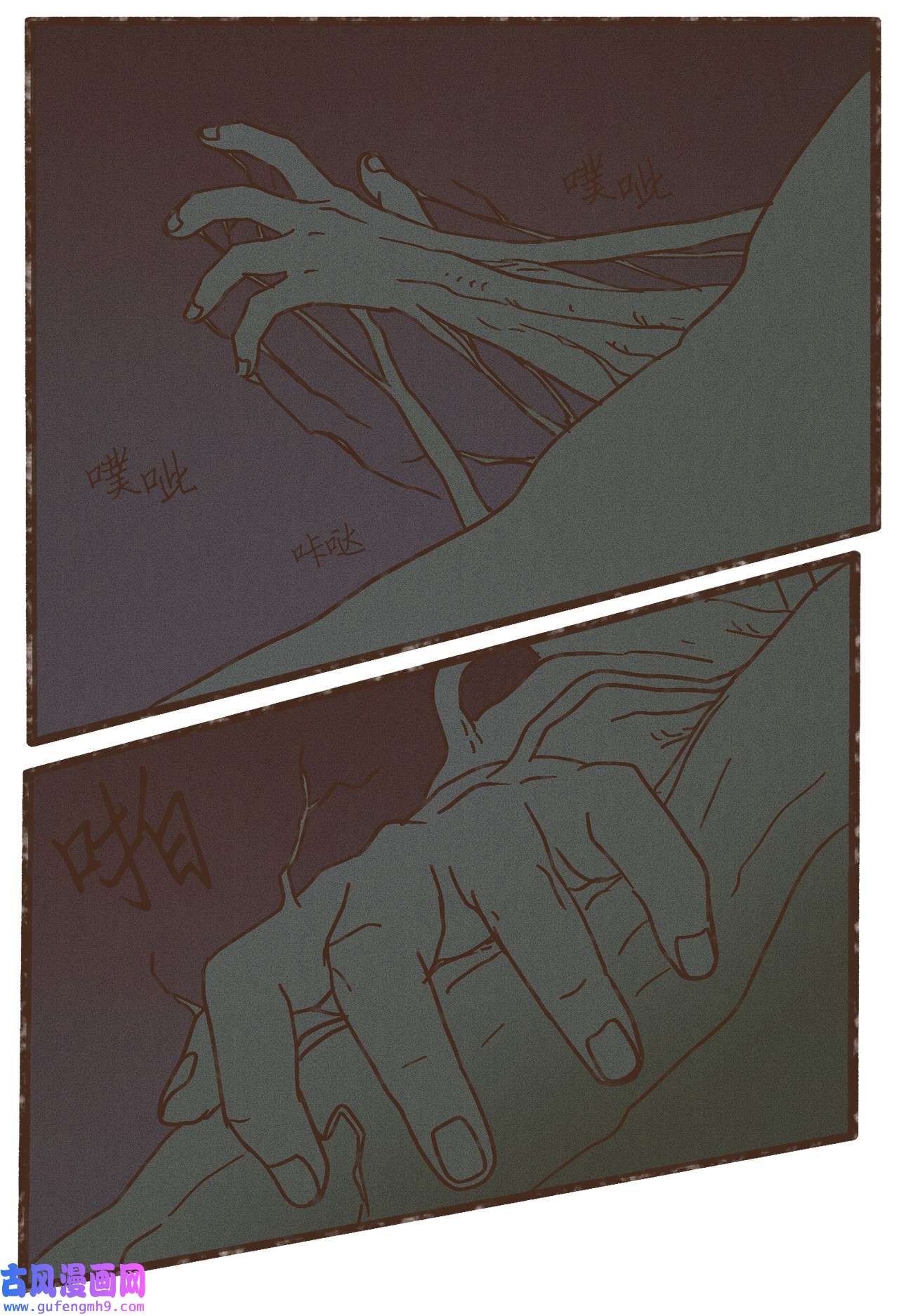 九柱神104 莫非他是我的恋人