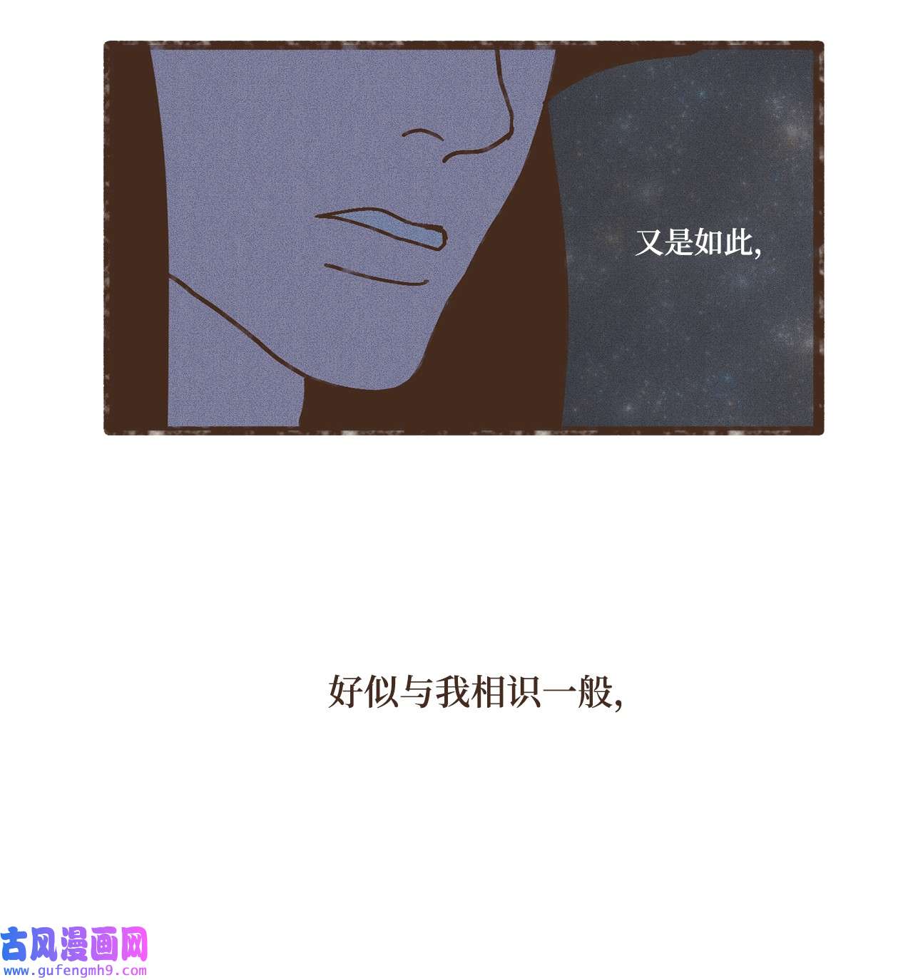 九柱神104 莫非他是我的恋人