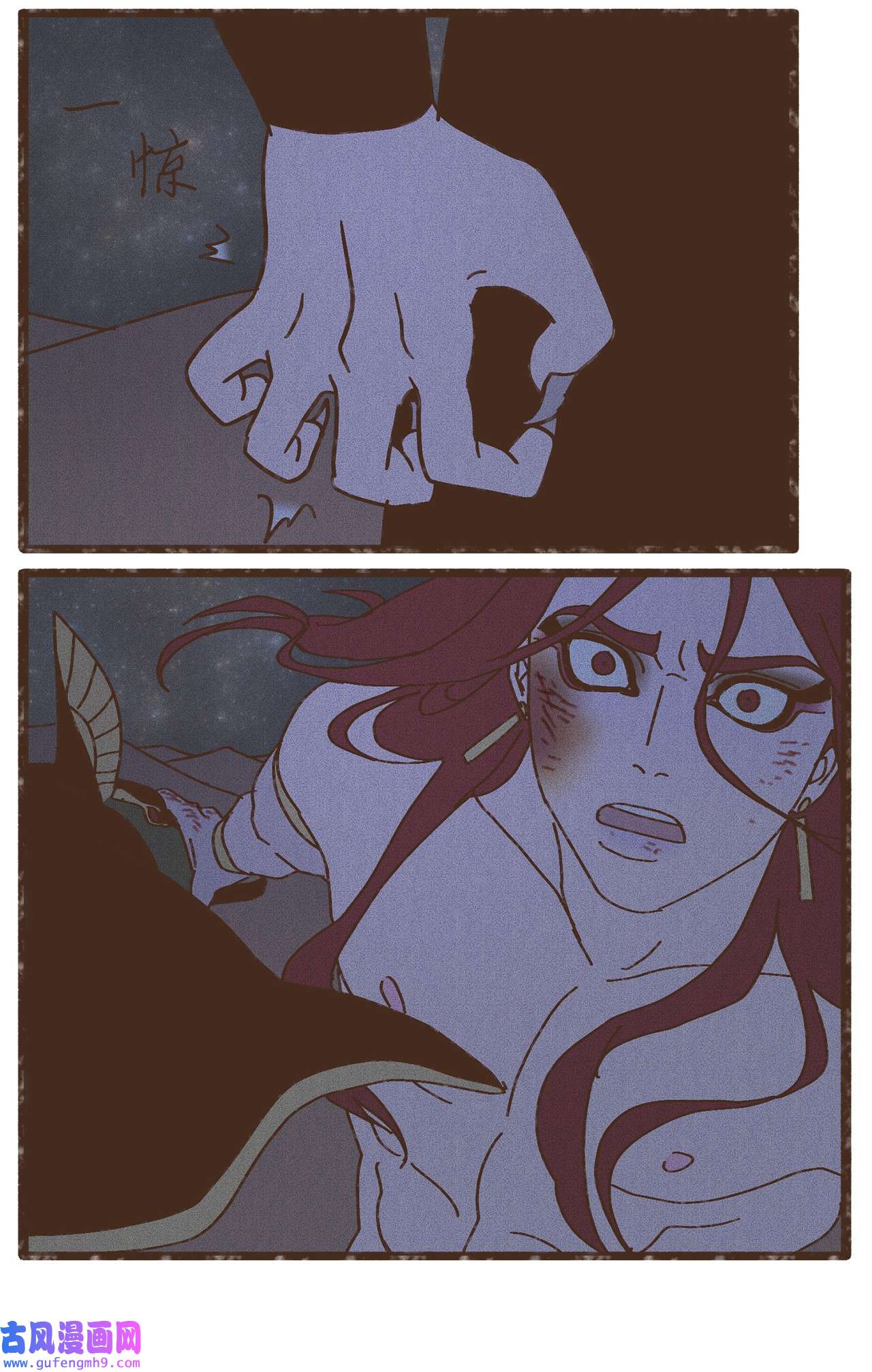 九柱神104 莫非他是我的恋人