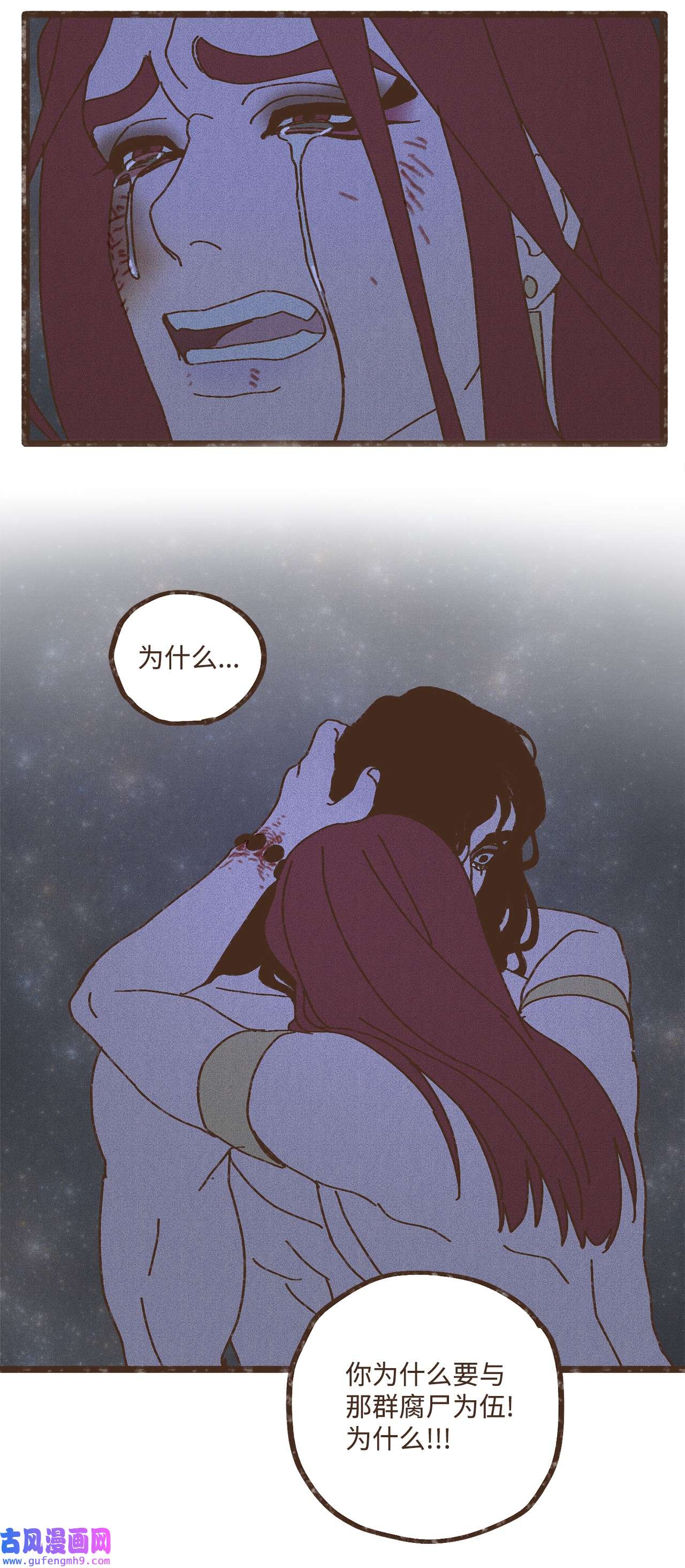 九柱神104 莫非他是我的恋人