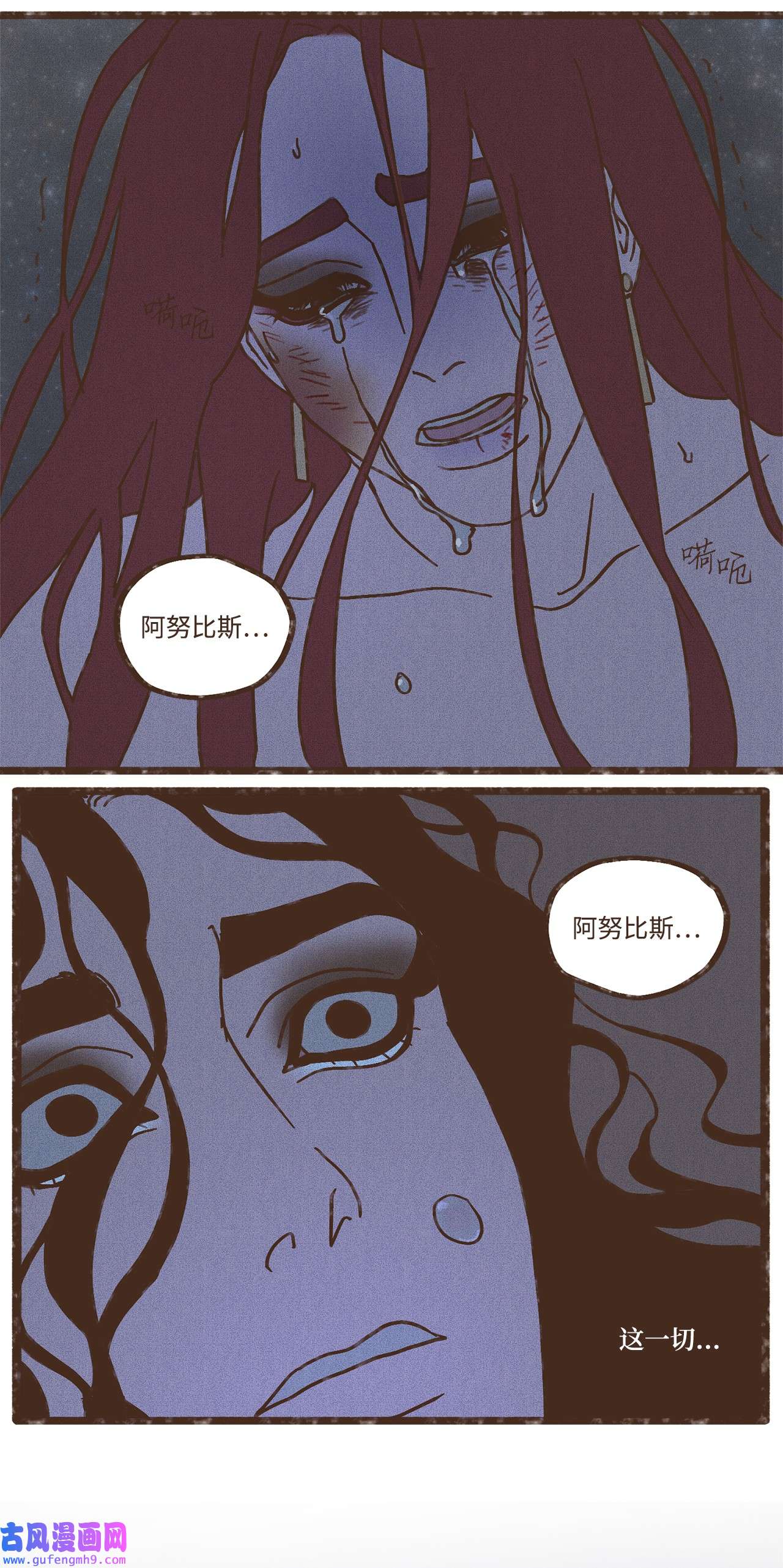 九柱神104 莫非他是我的恋人