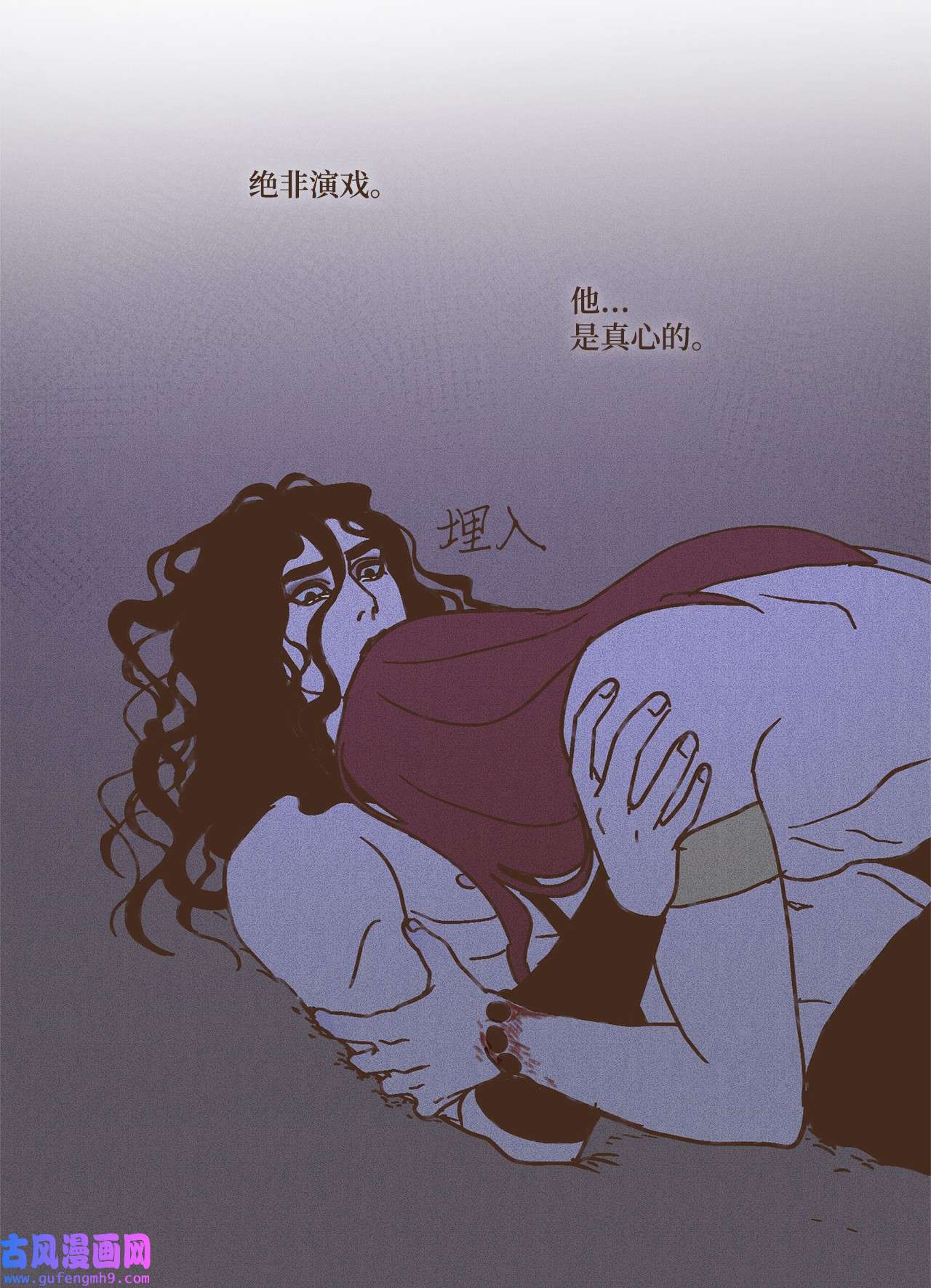 九柱神104 莫非他是我的恋人