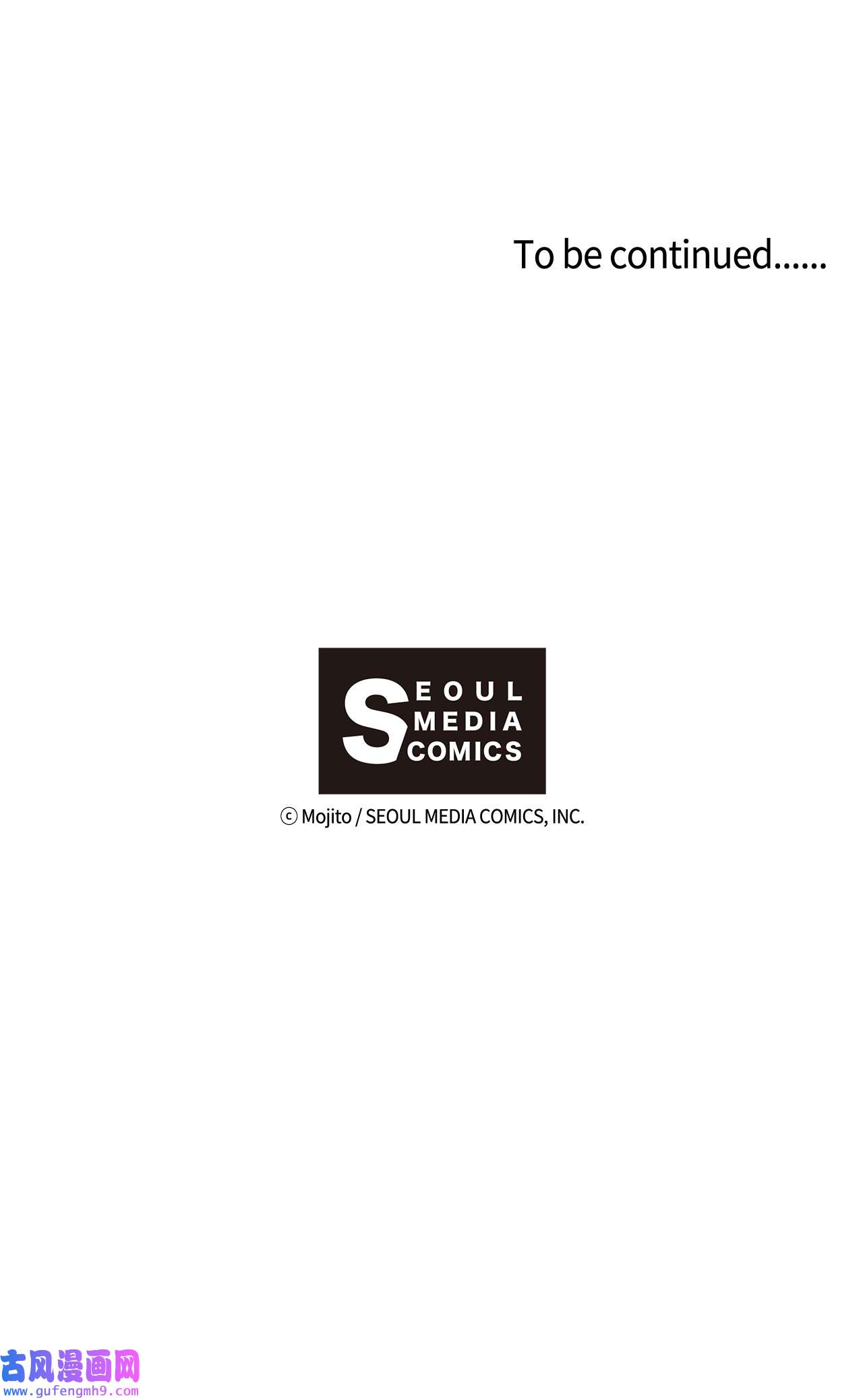 九柱神104 莫非他是我的恋人