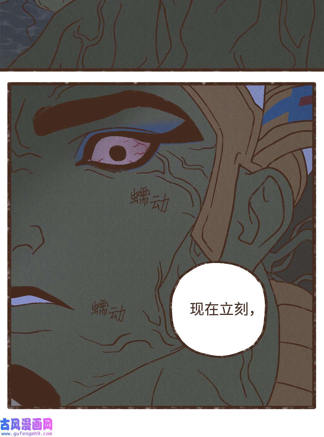 九柱神104 莫非他是我的恋人