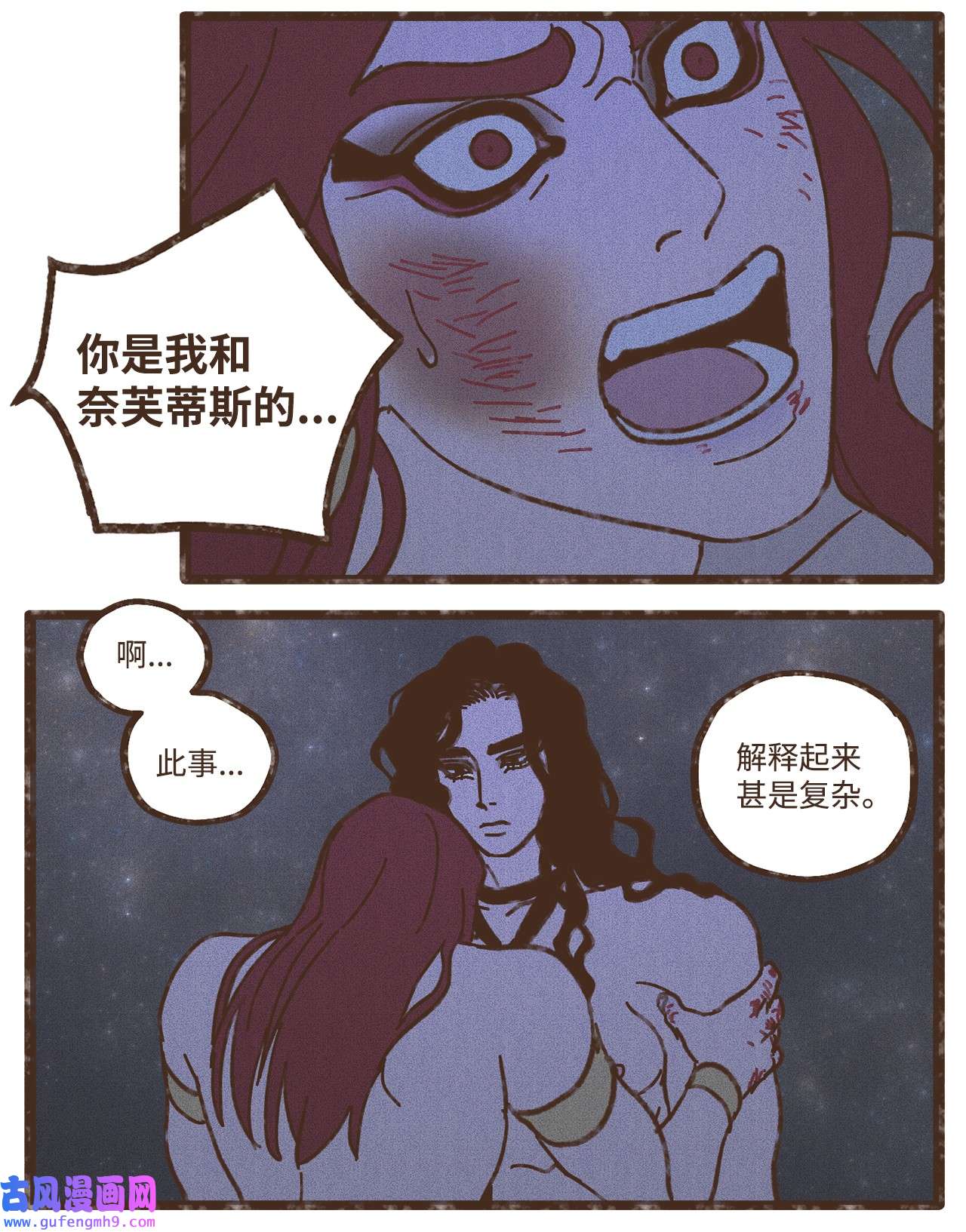 九柱神105 初次向兄长问好