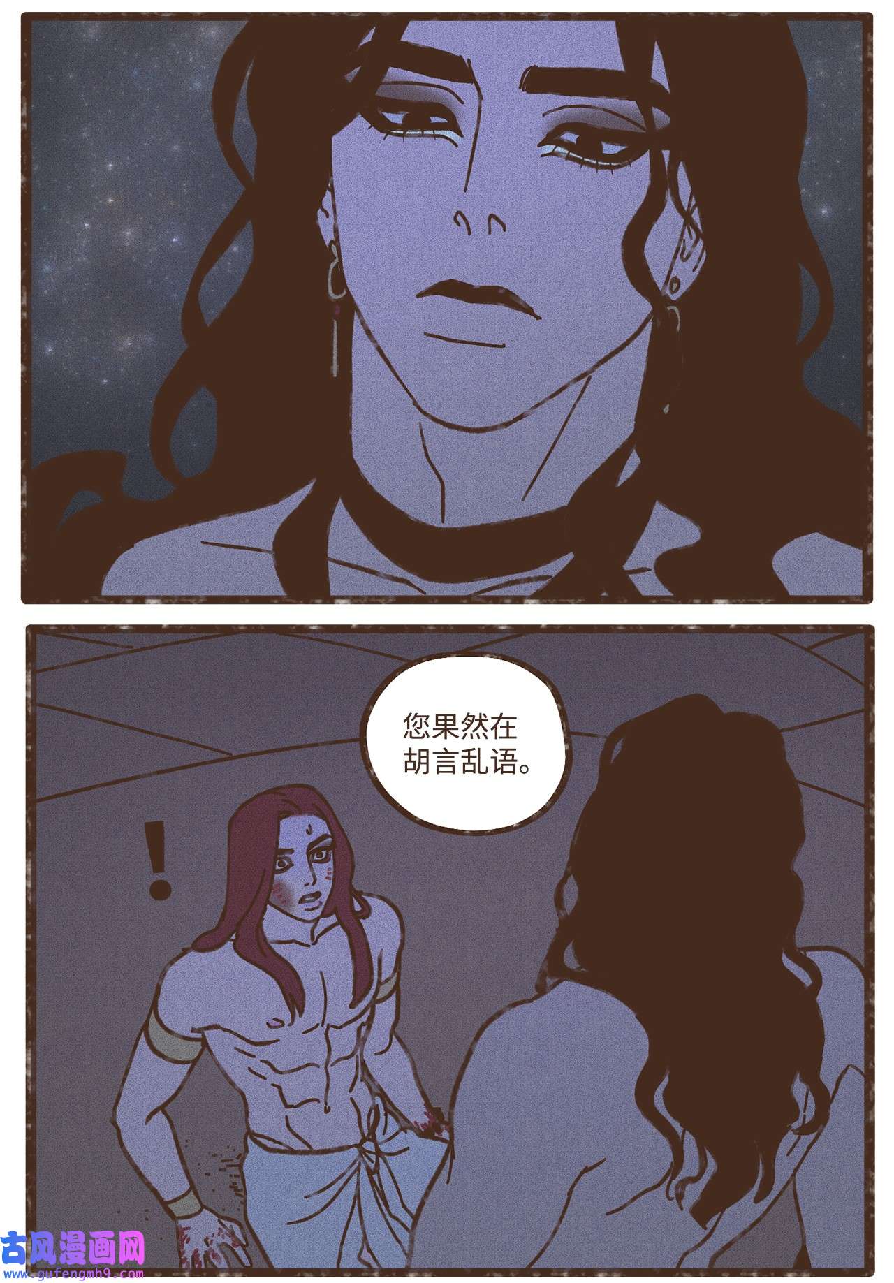 九柱神105 初次向兄长问好