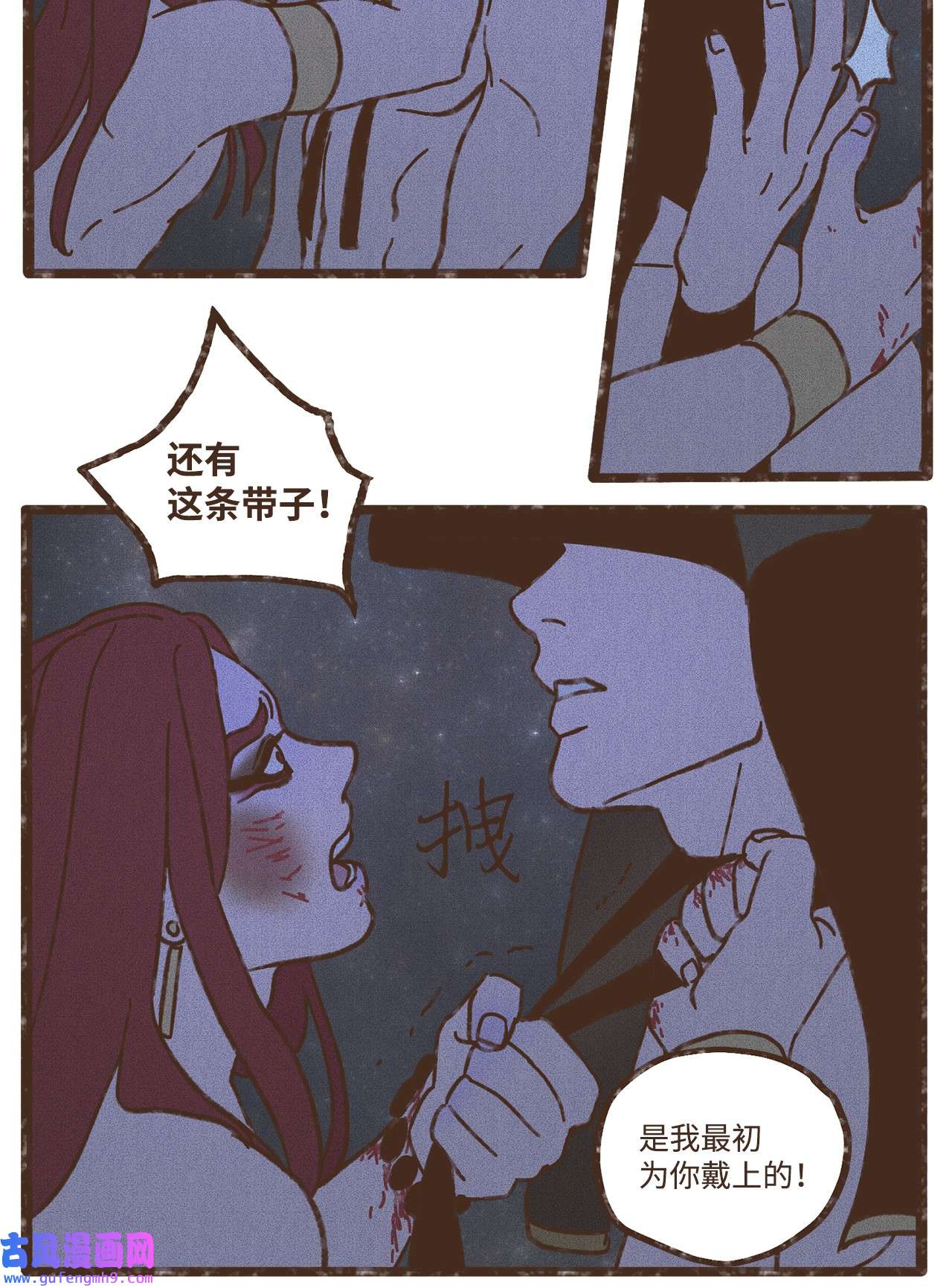 九柱神105 初次向兄长问好