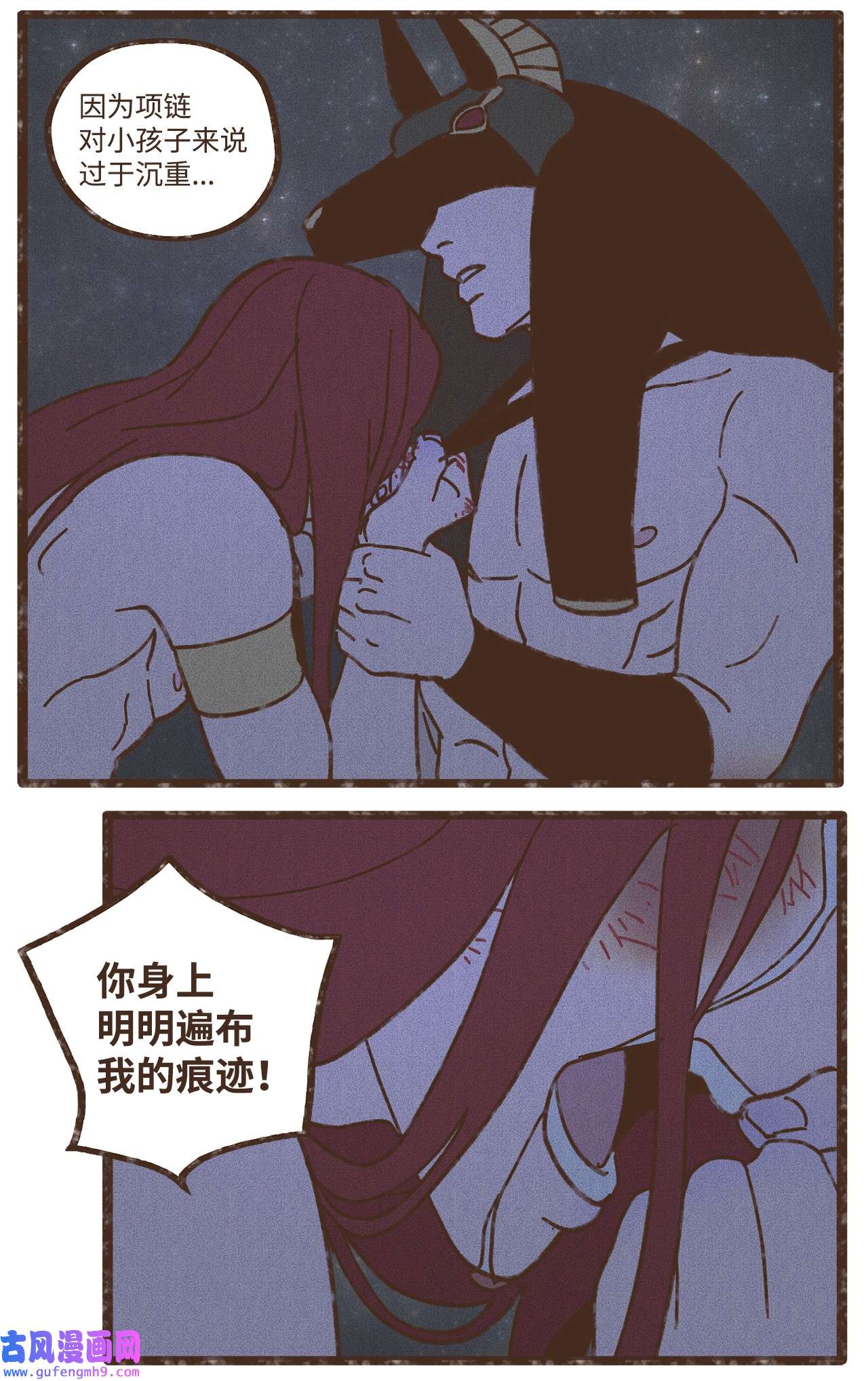 九柱神105 初次向兄长问好