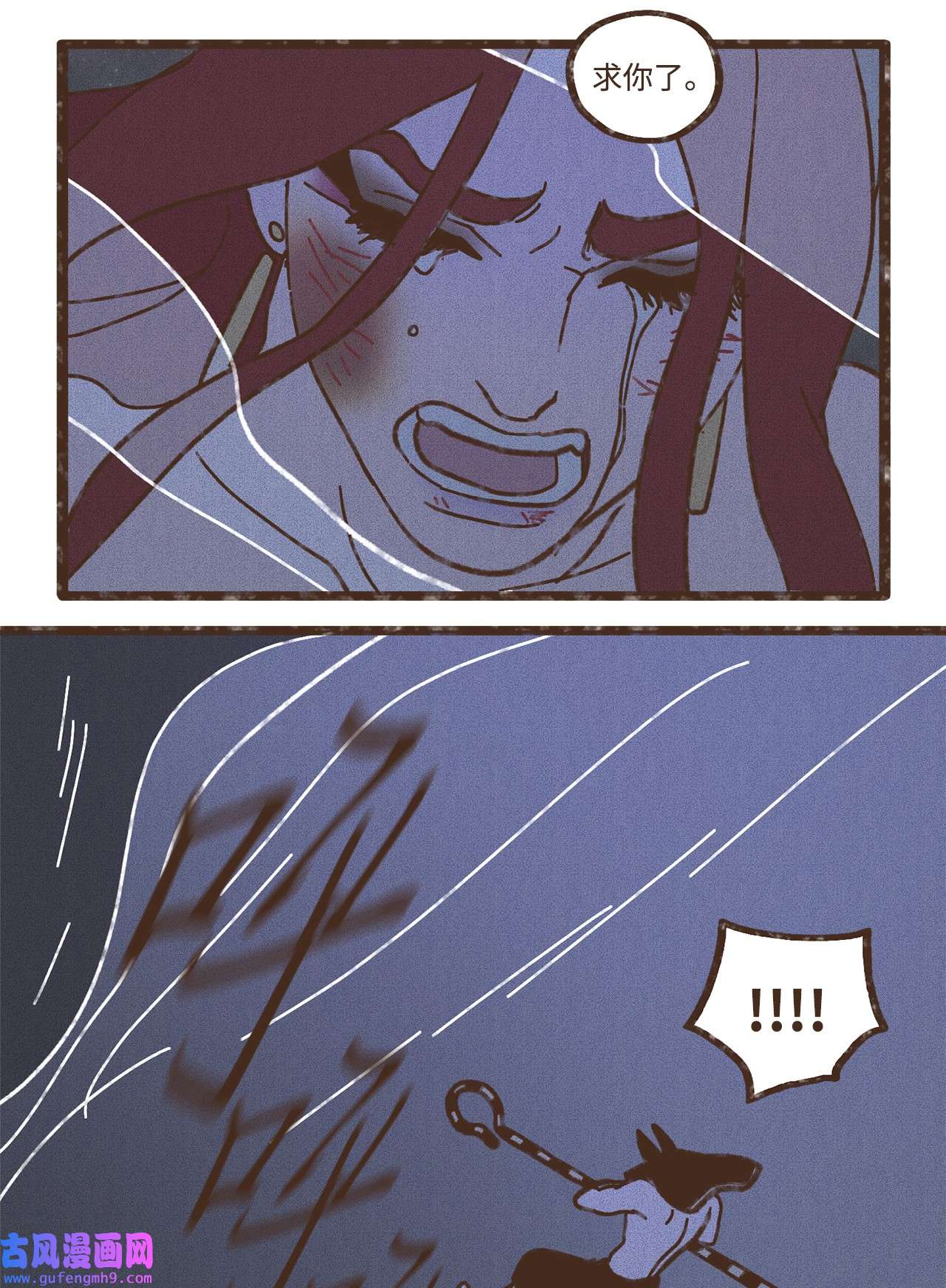 九柱神105 初次向兄长问好