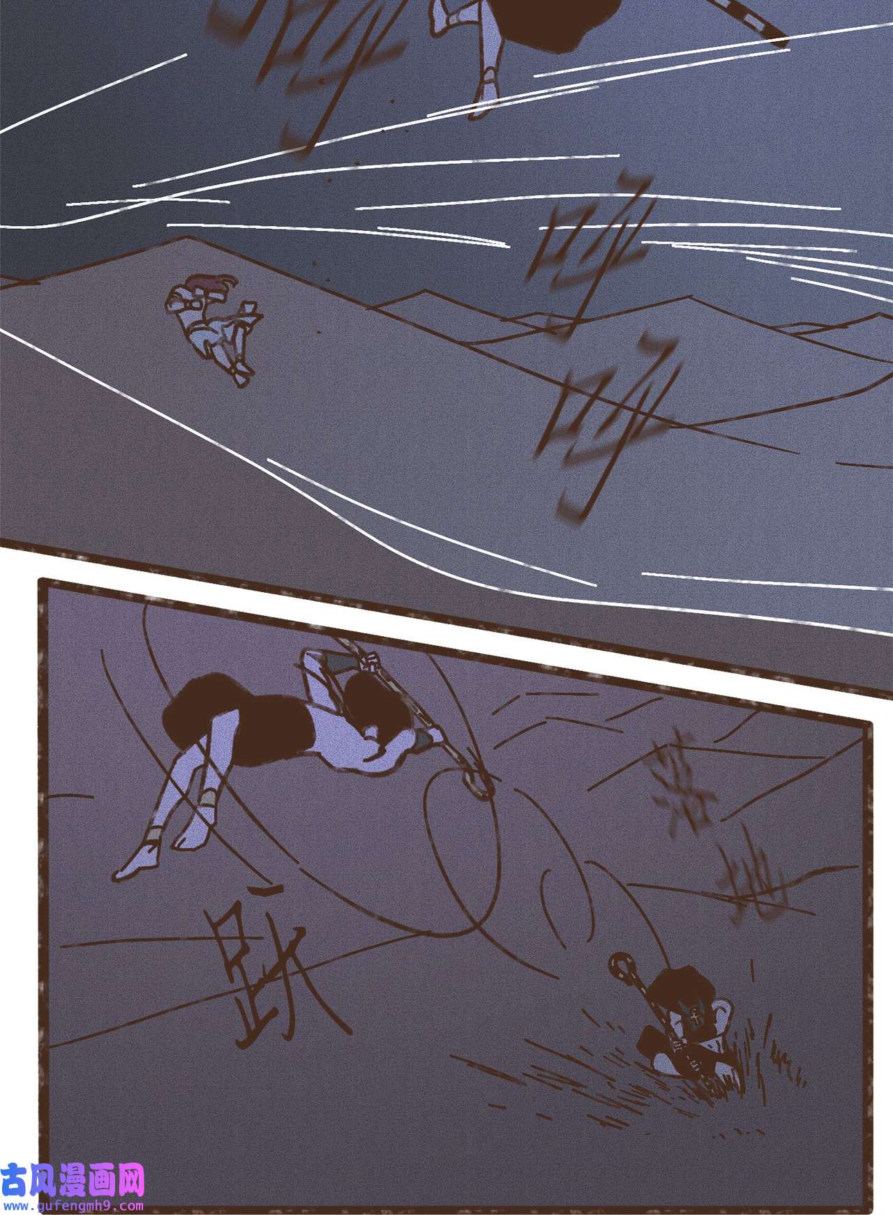 九柱神105 初次向兄长问好