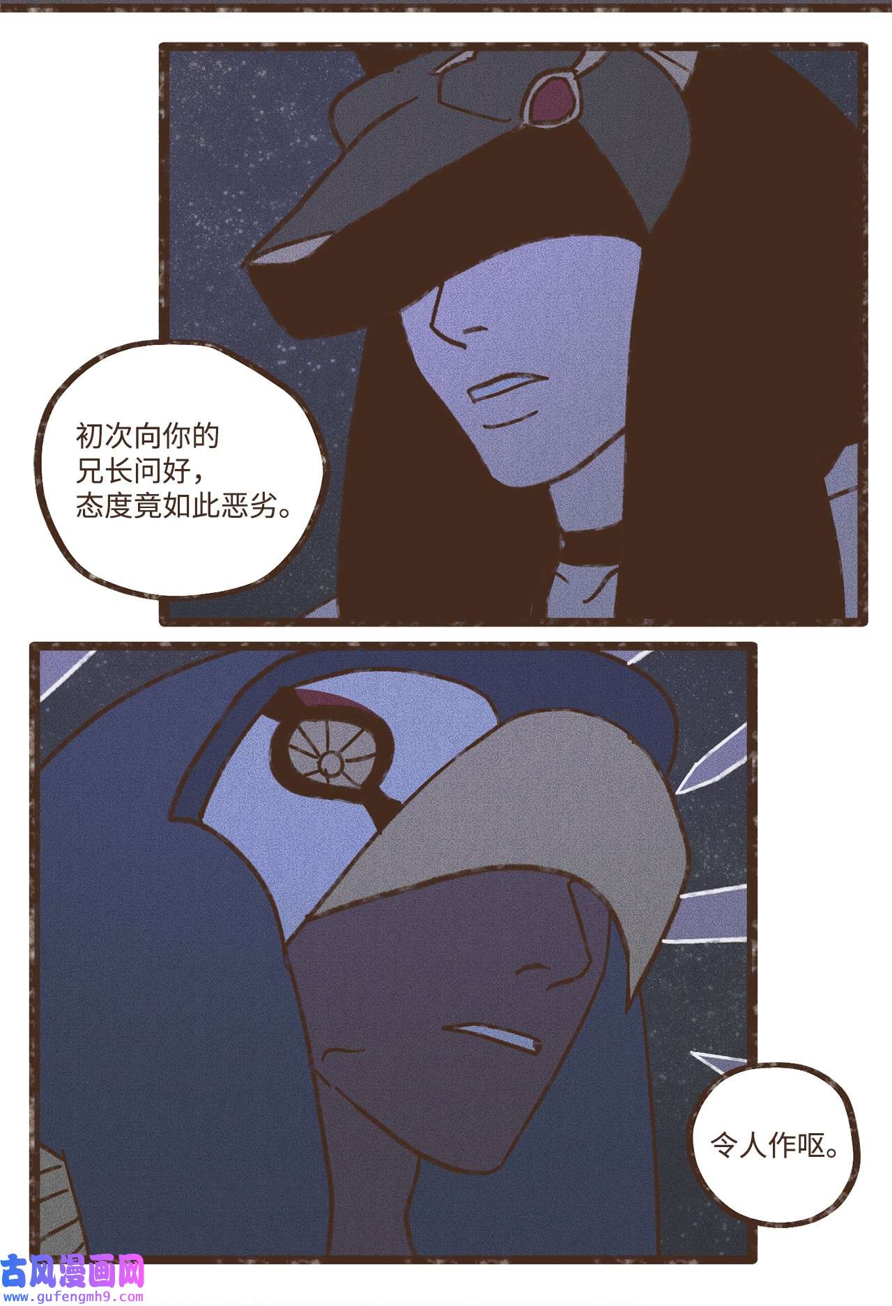 九柱神105 初次向兄长问好