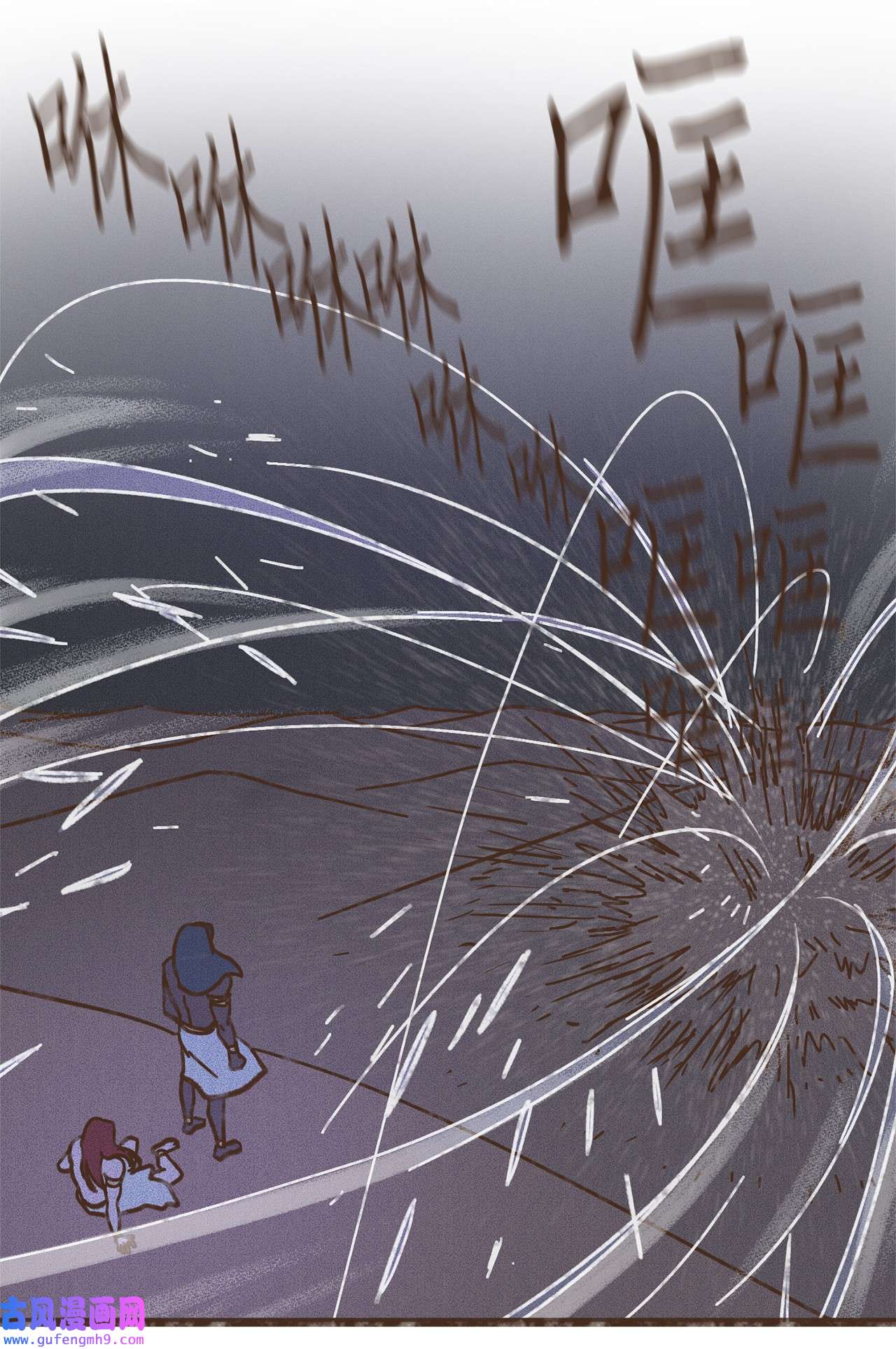 九柱神105 初次向兄长问好