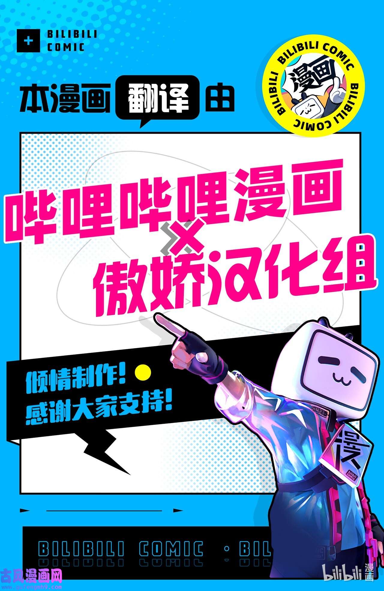九柱神105 初次向兄长问好