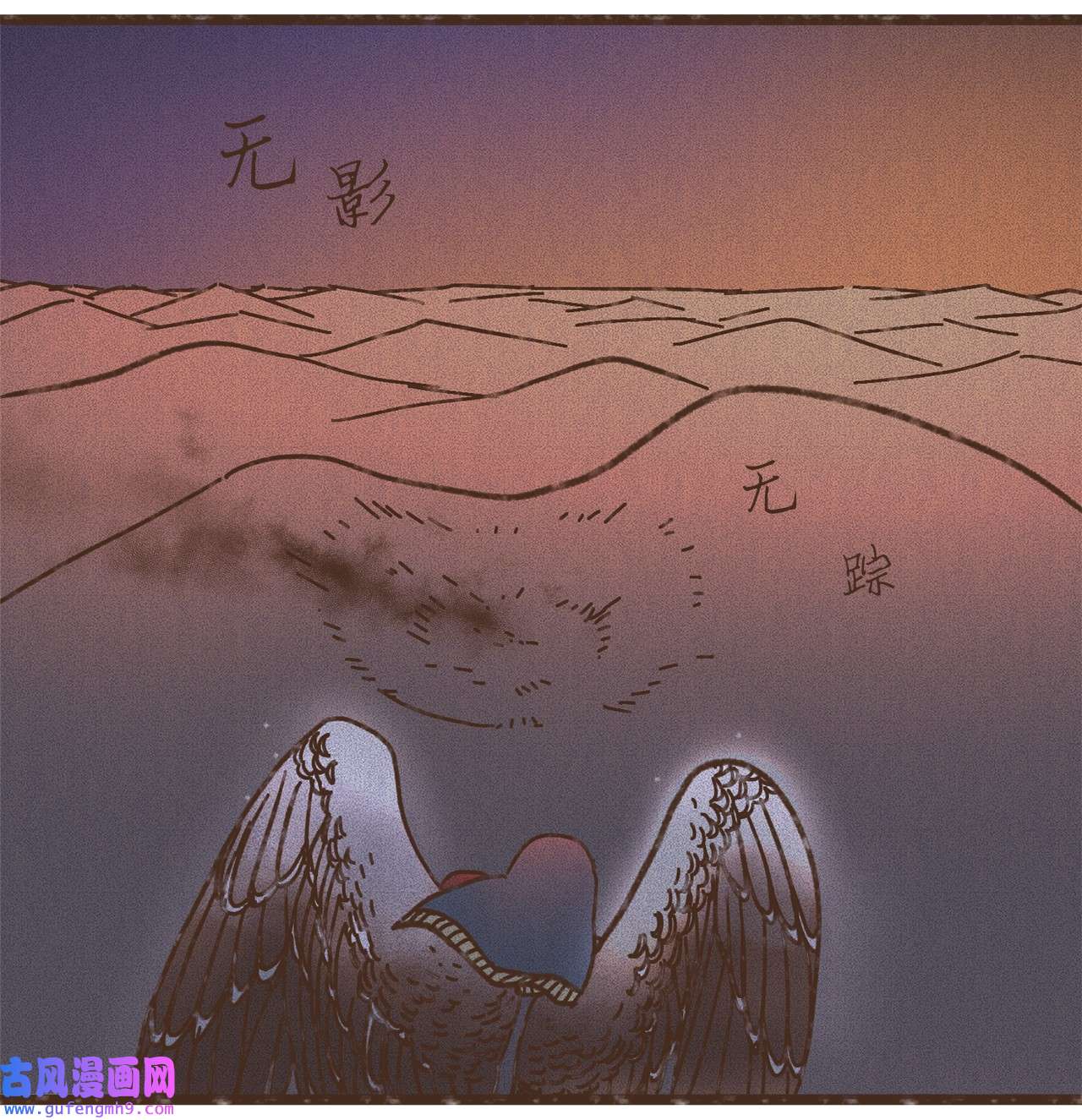 九柱神106 我也是心肝宝贝