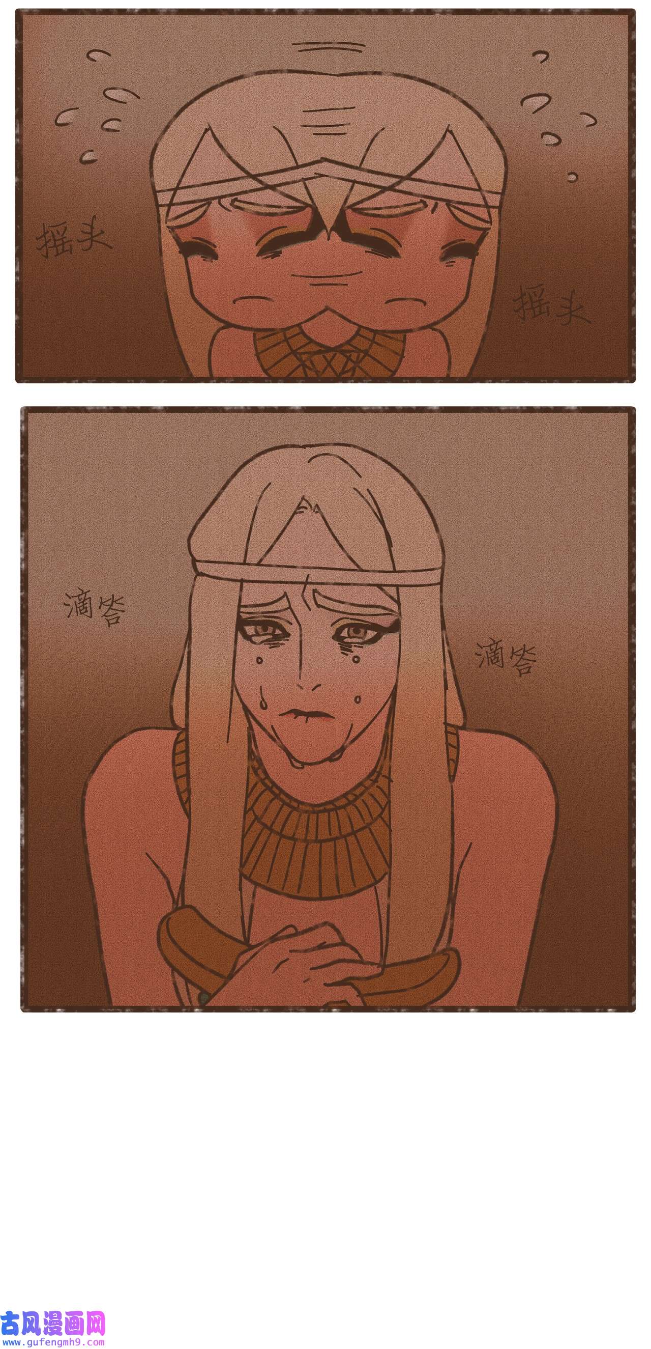 九柱神106 我也是心肝宝贝