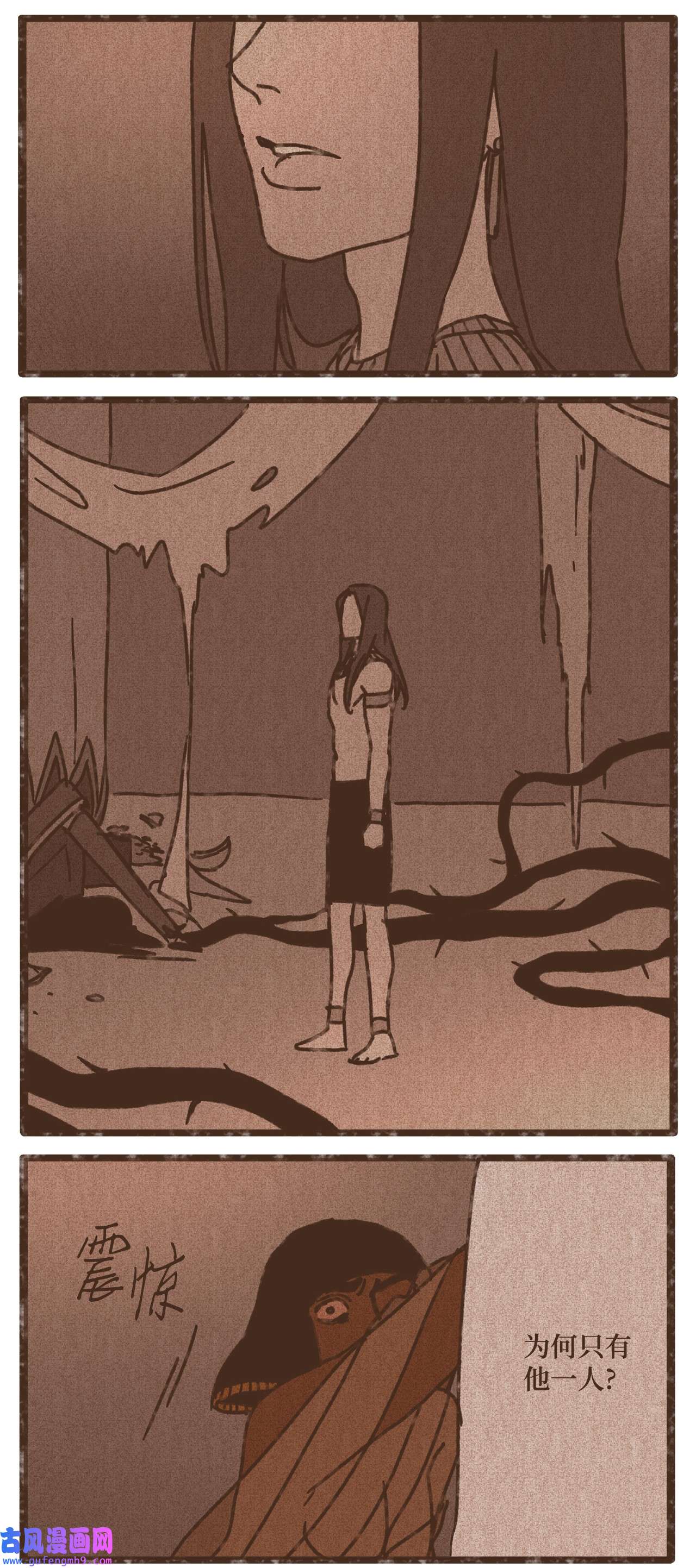 九柱神107 为何独自逃走